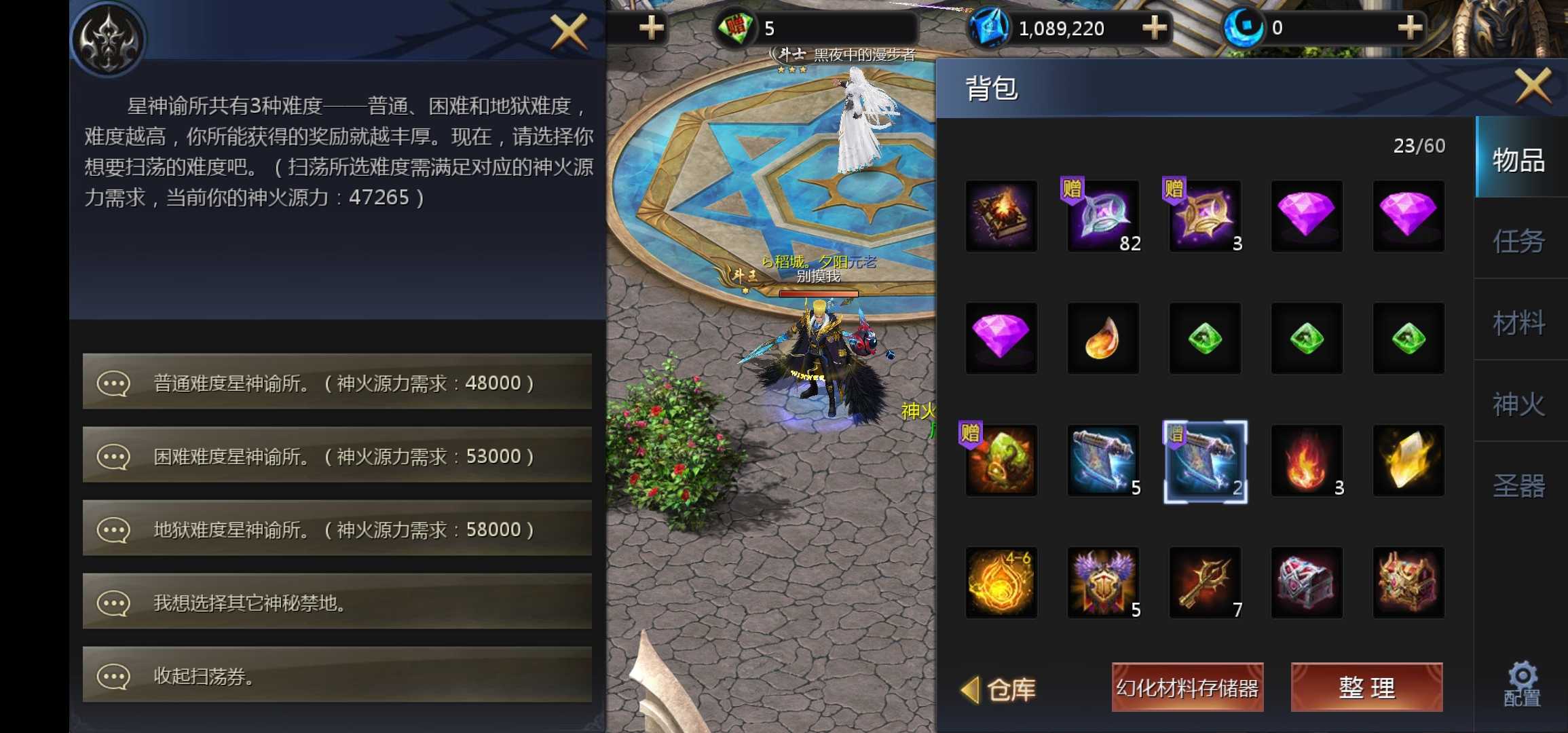 什么什么嘛