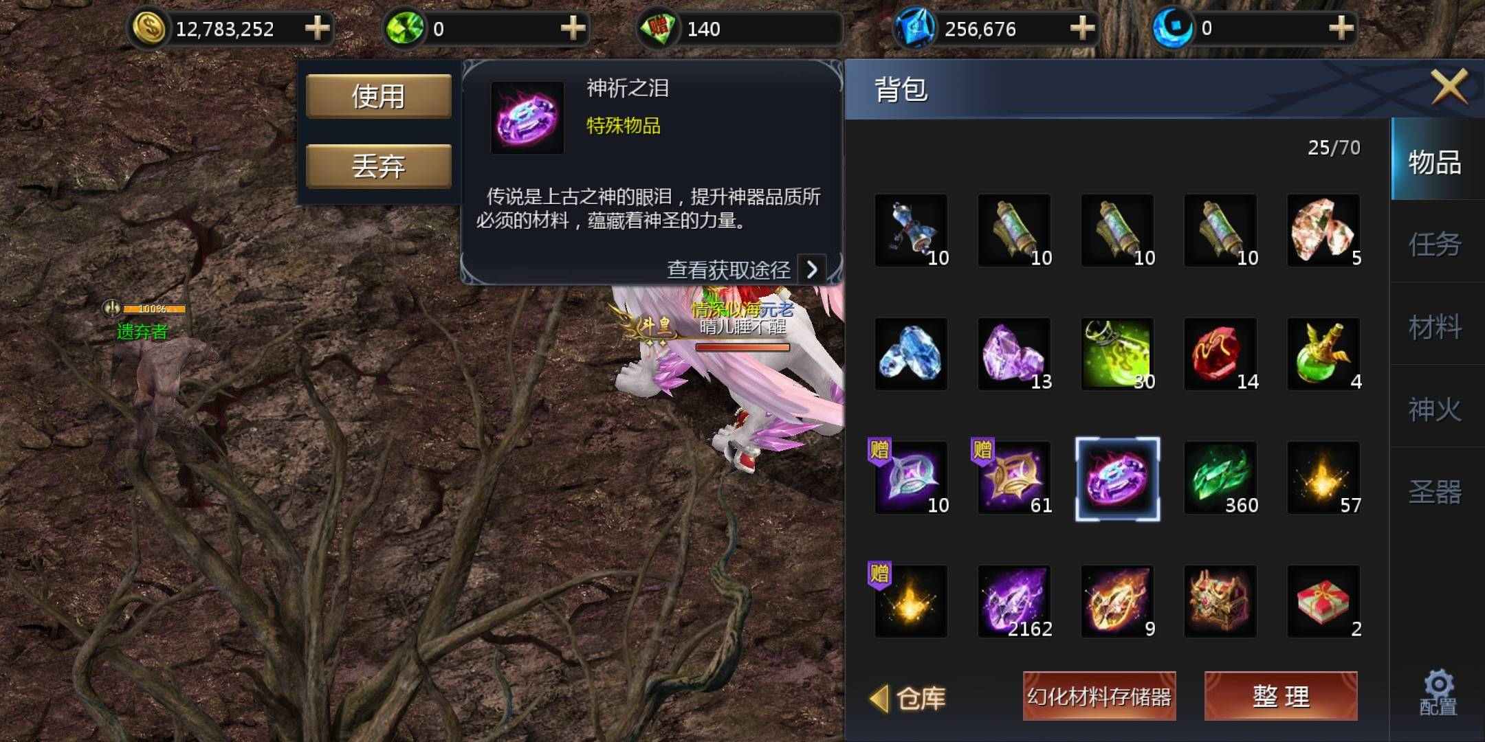 卖号不玩了   全号550