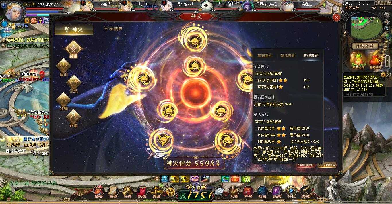 有爱啦吗？520，魔域不爱我！