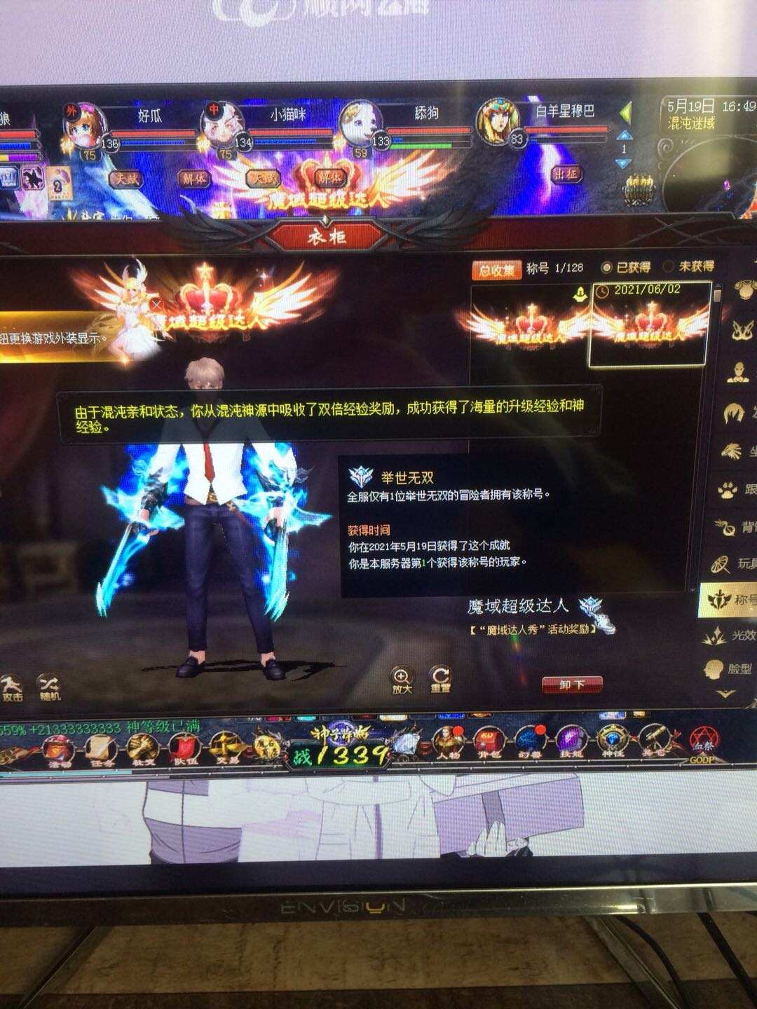十分无聊