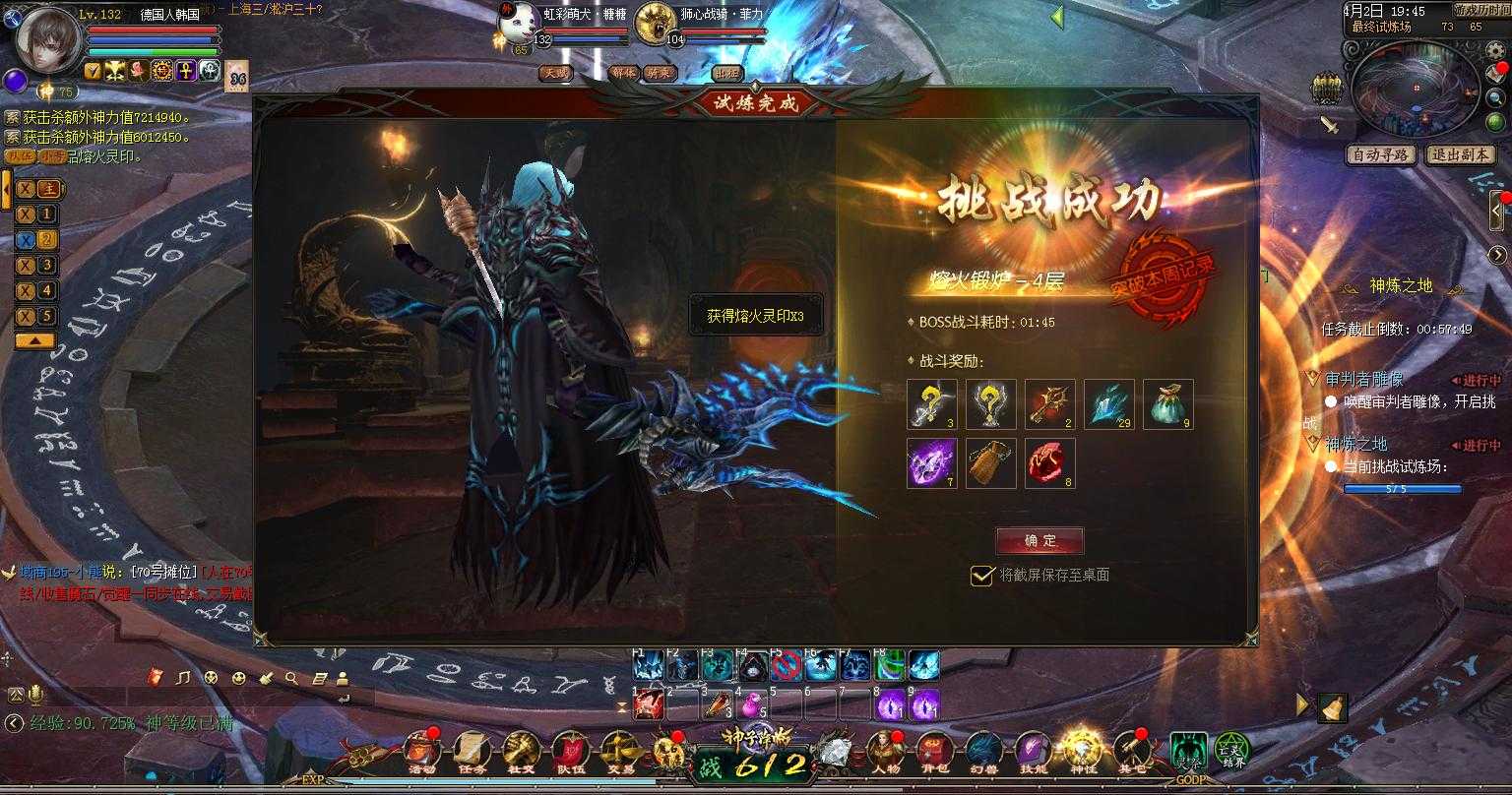 666