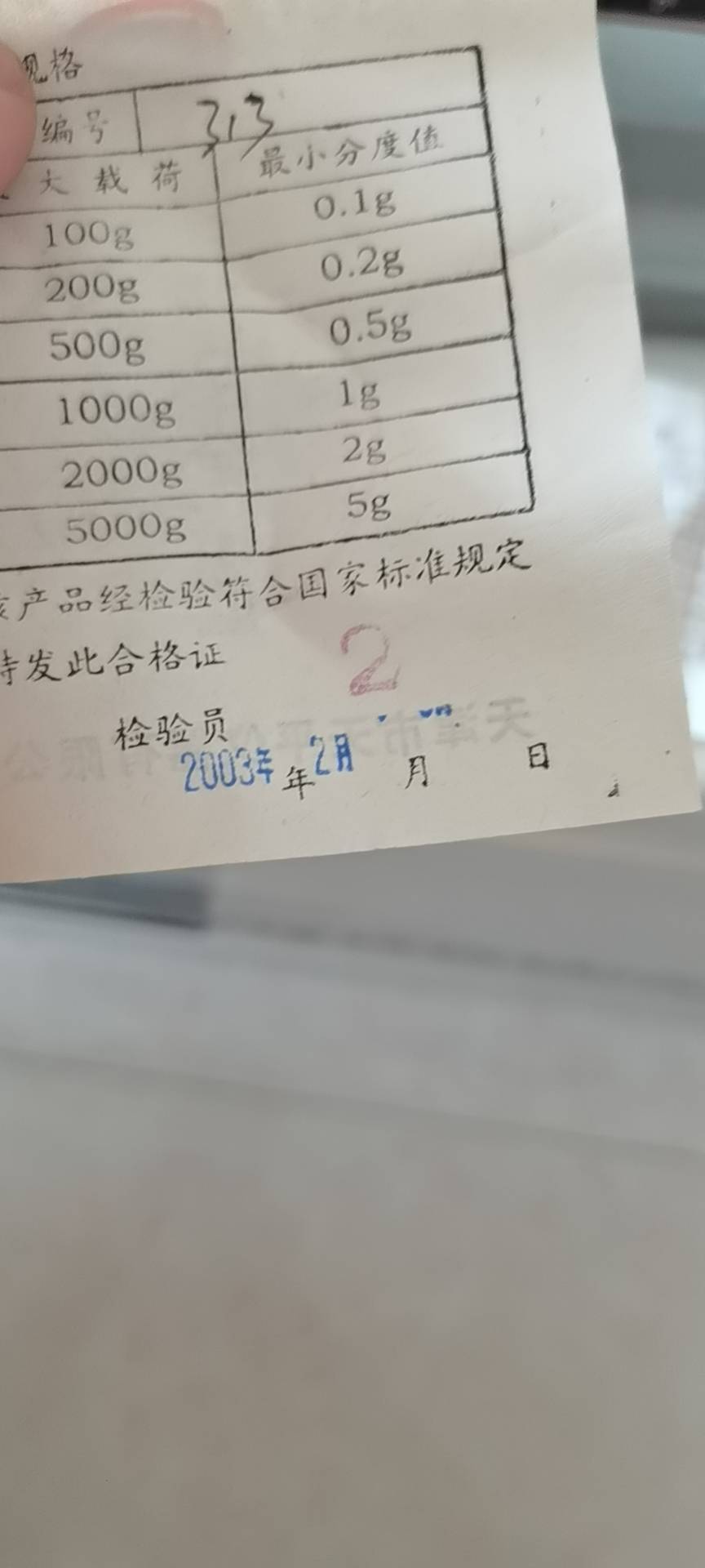 魔域森林世界
