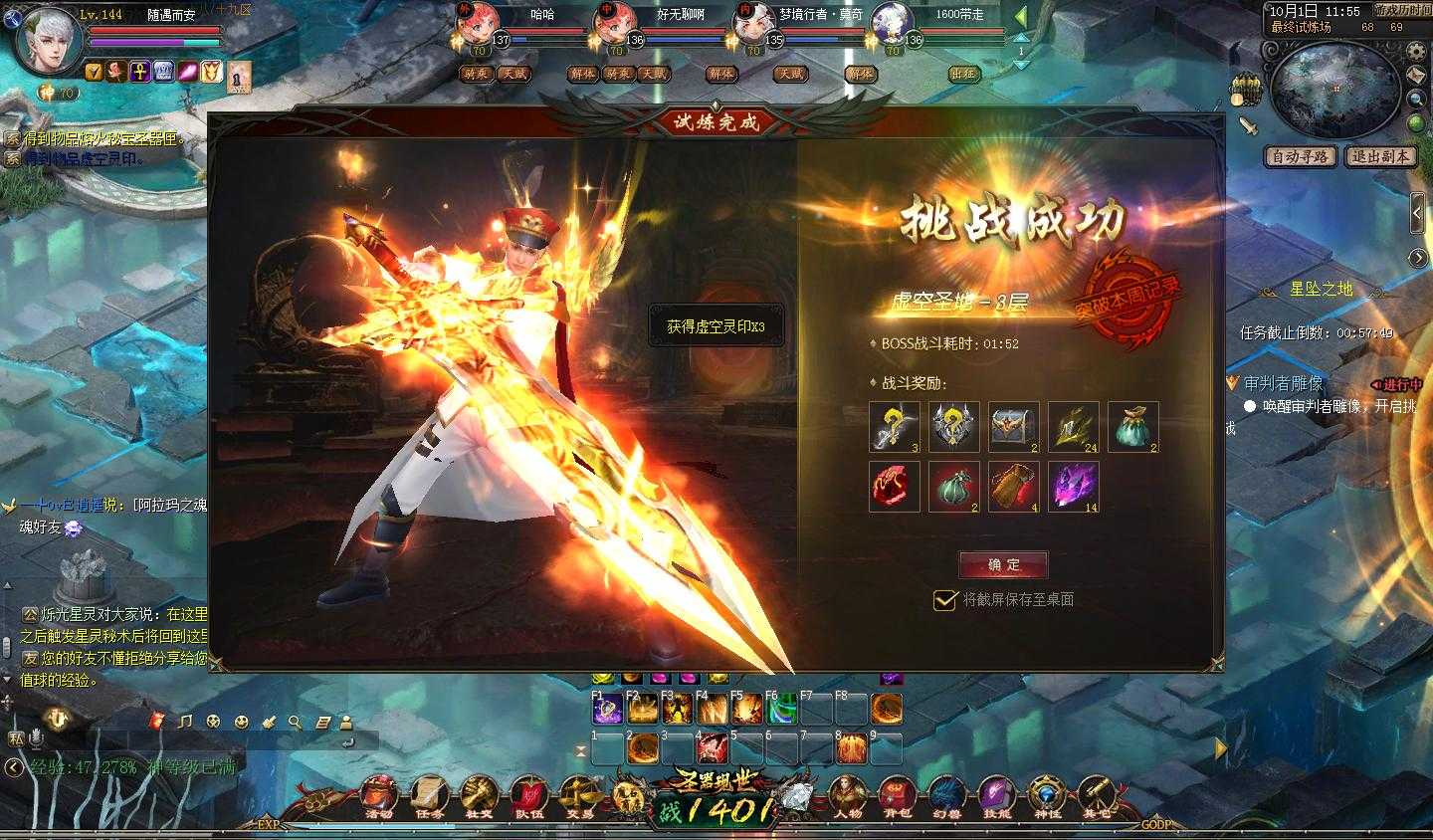 日常签到第16天