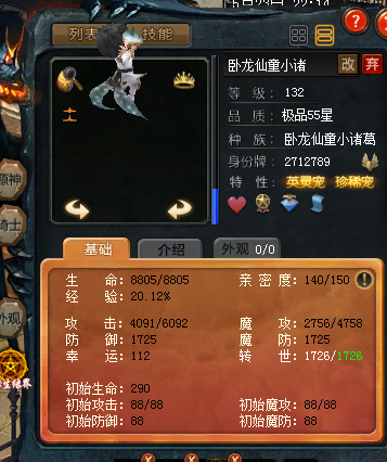 怀旧三大永恒一 