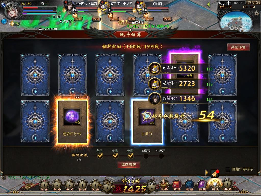 问问他问