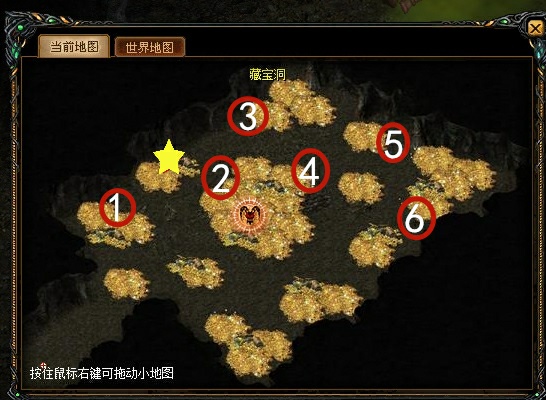 圣龙大陆的任务