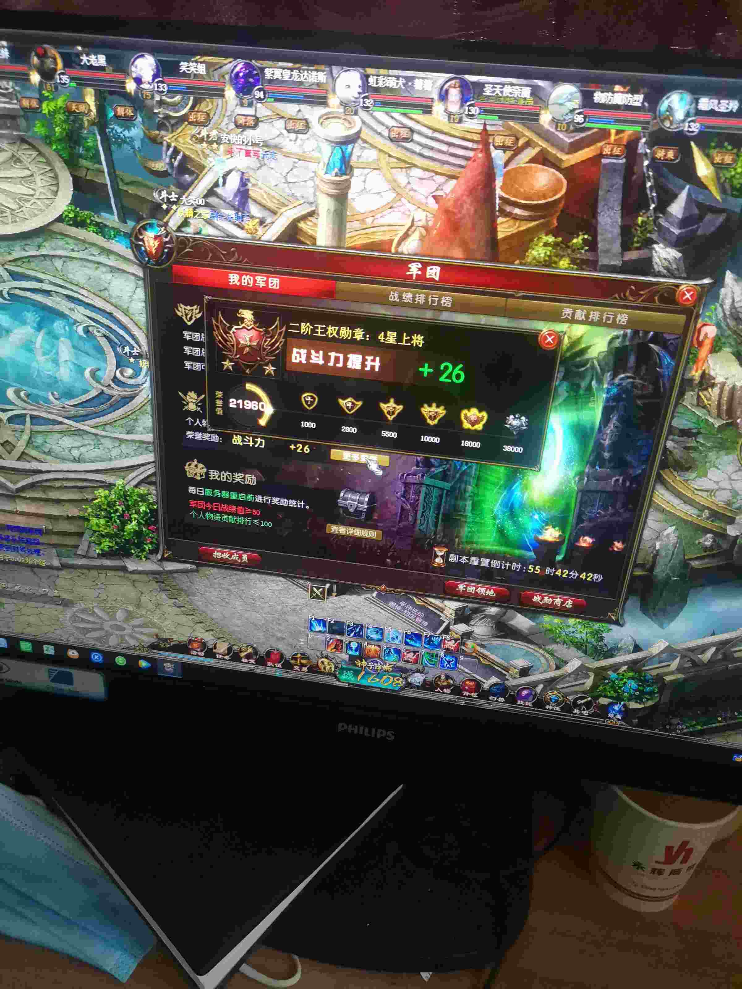 魔域达人秀