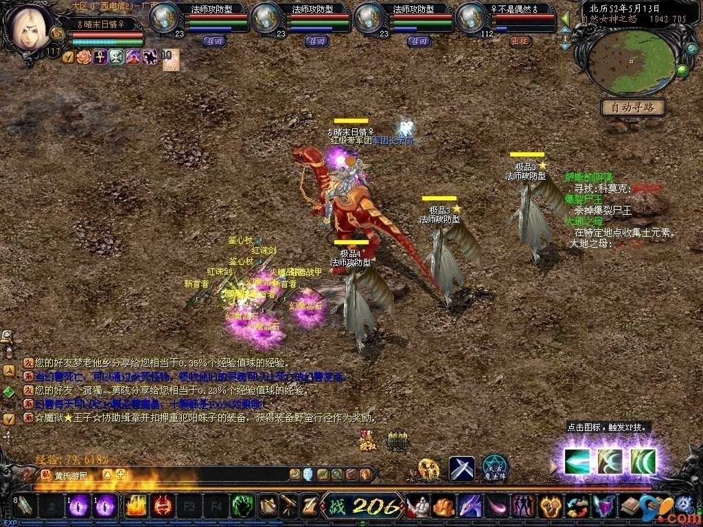 如何大爆BS