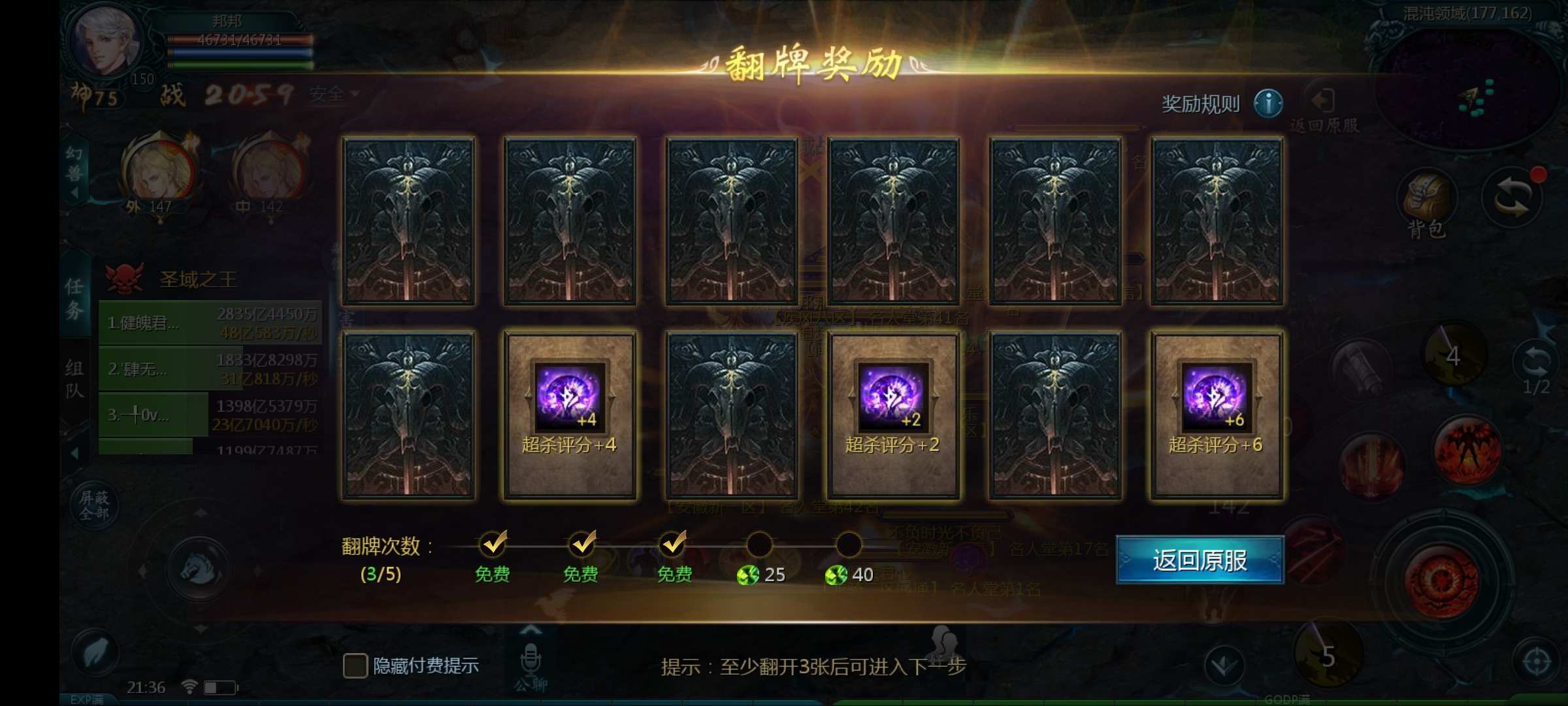 任务完不成了