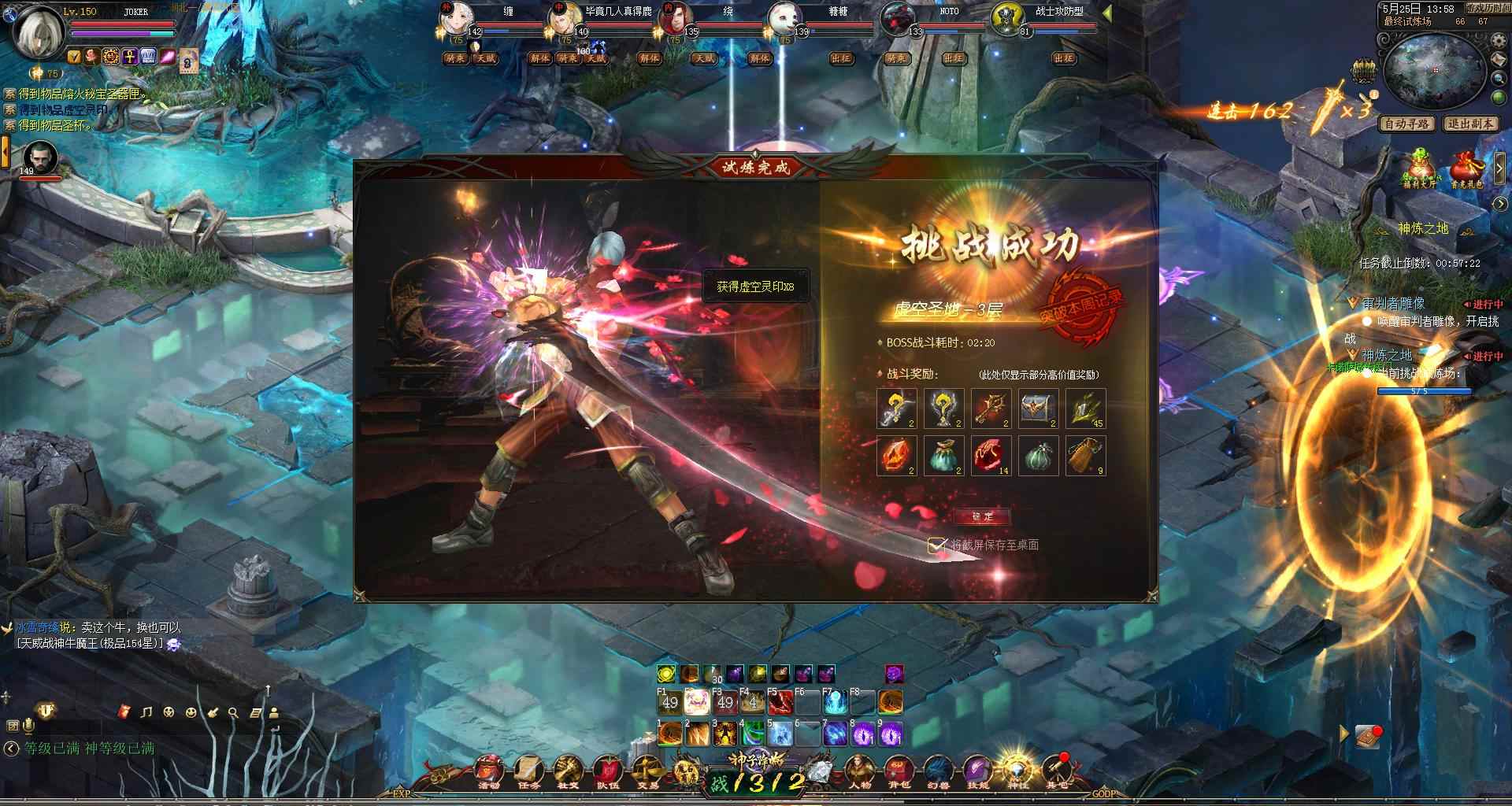 魔域