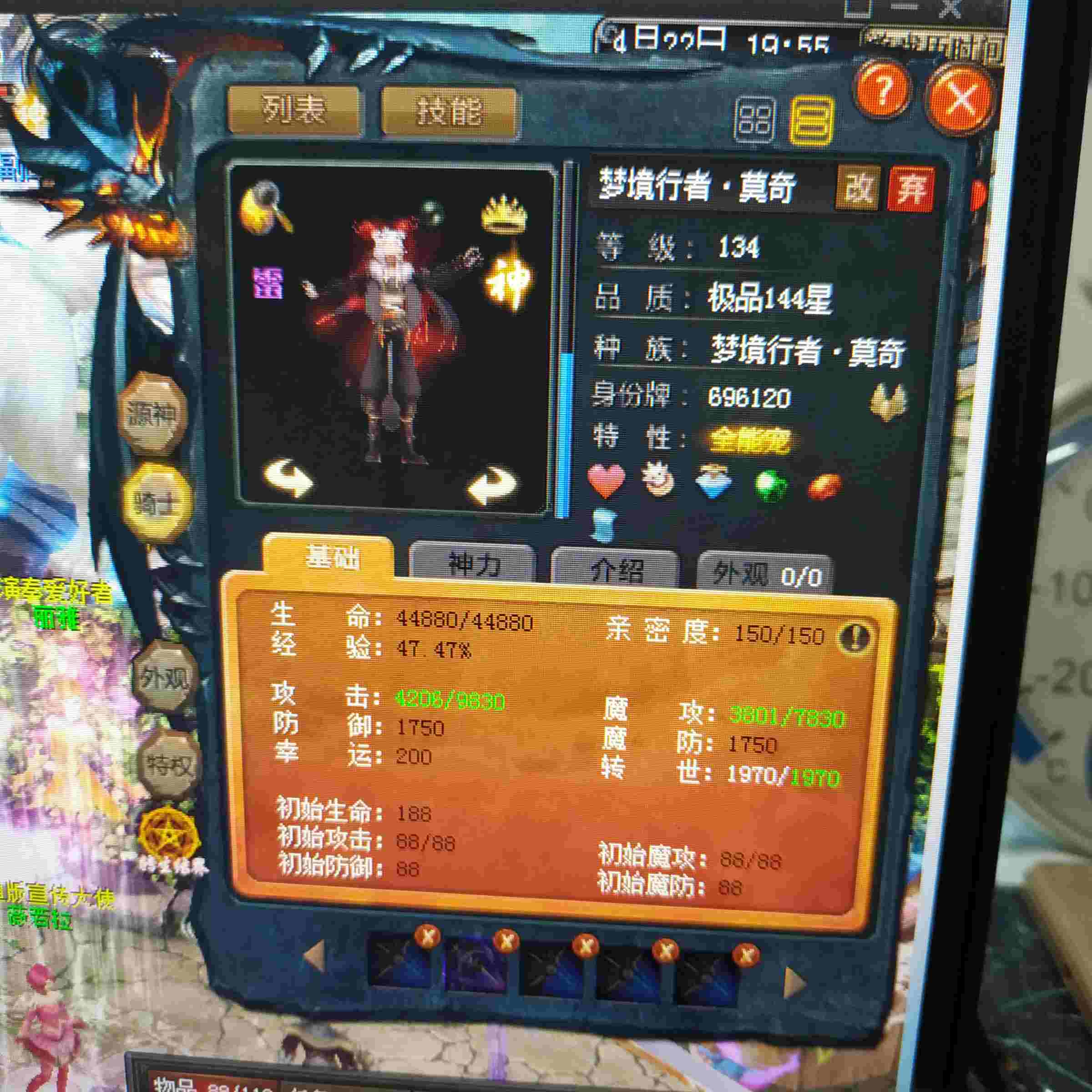? ?