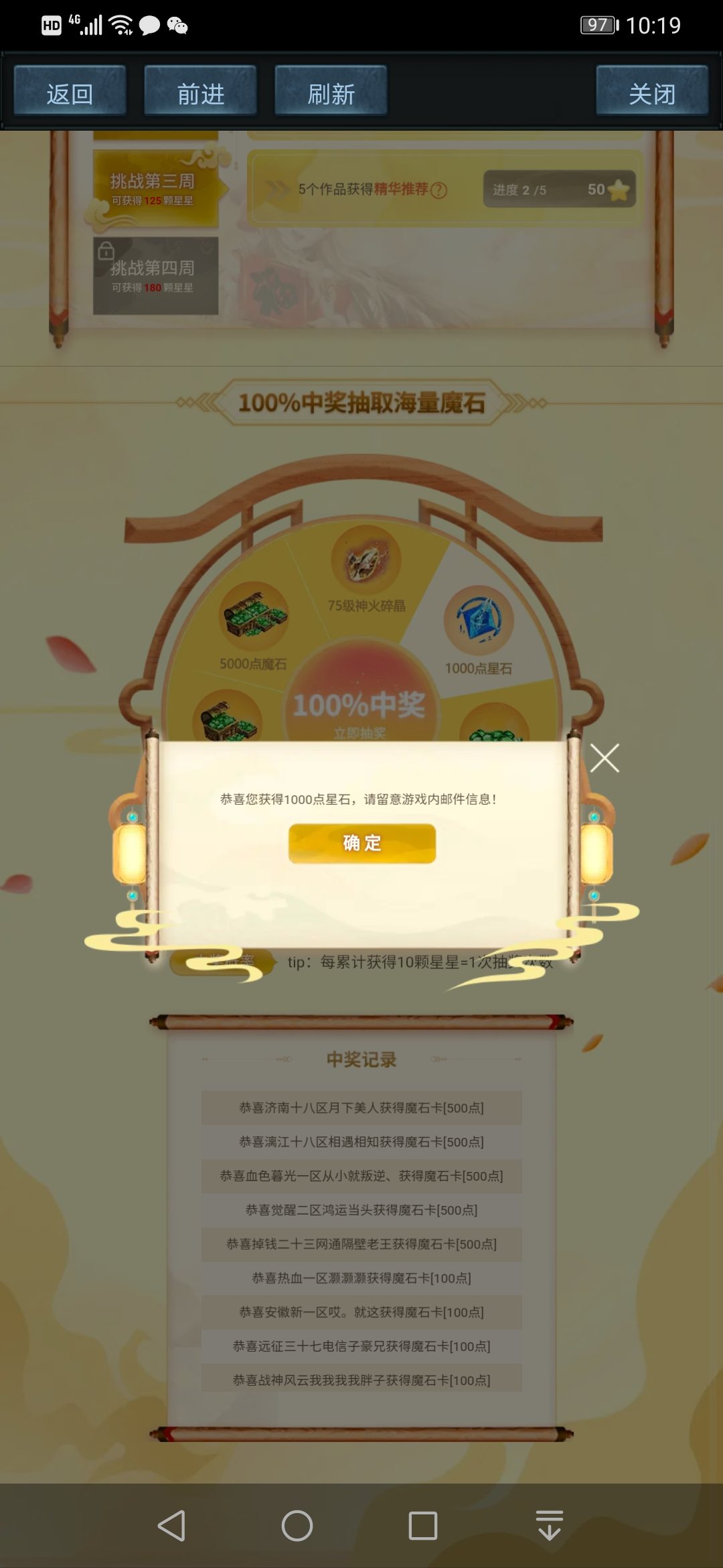每日