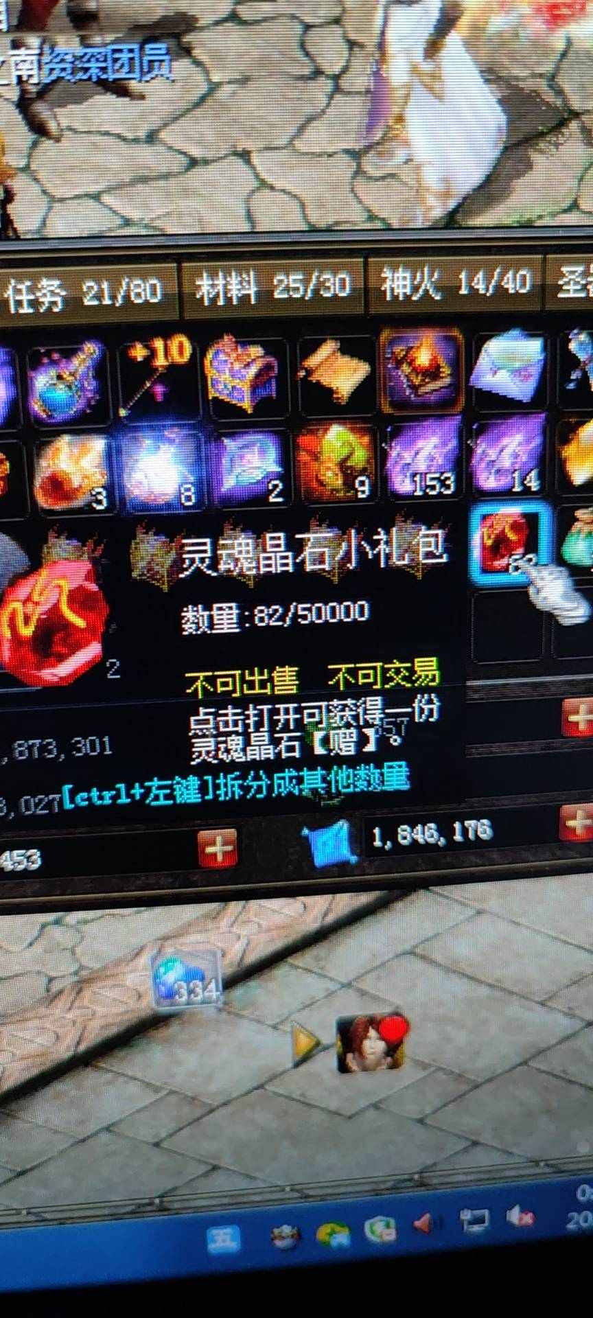 新资料三D玩法
