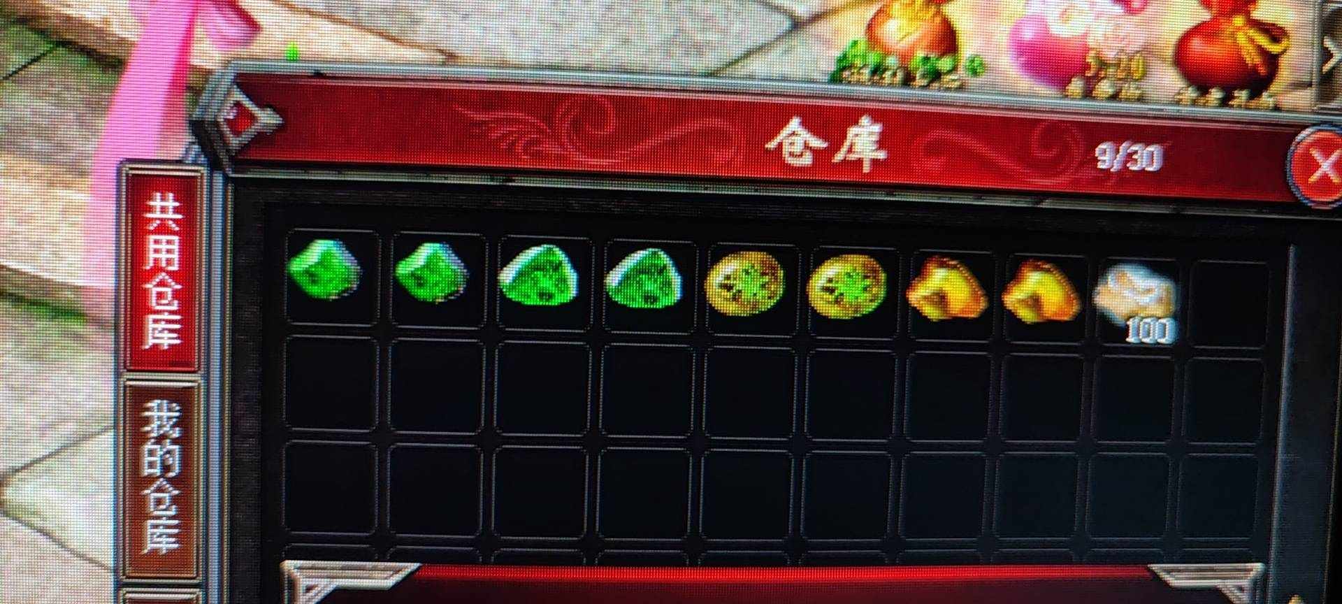 新资料三D玩法