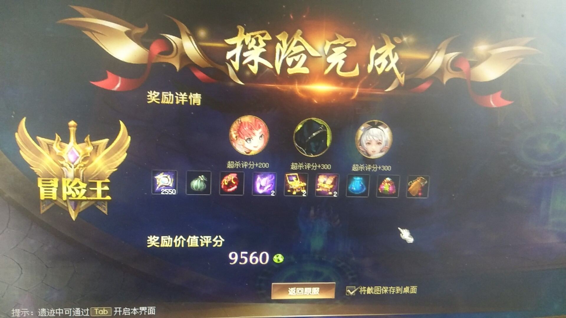 这波操作666