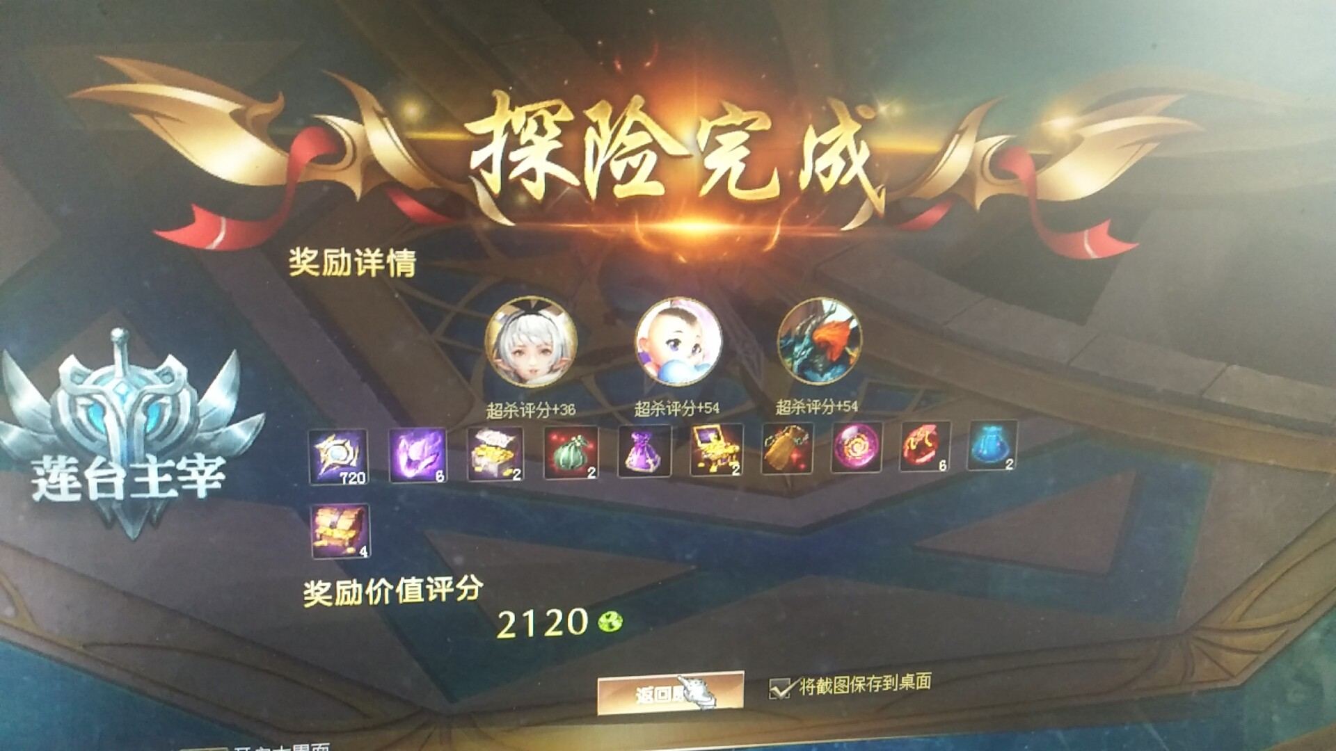 这波操作666