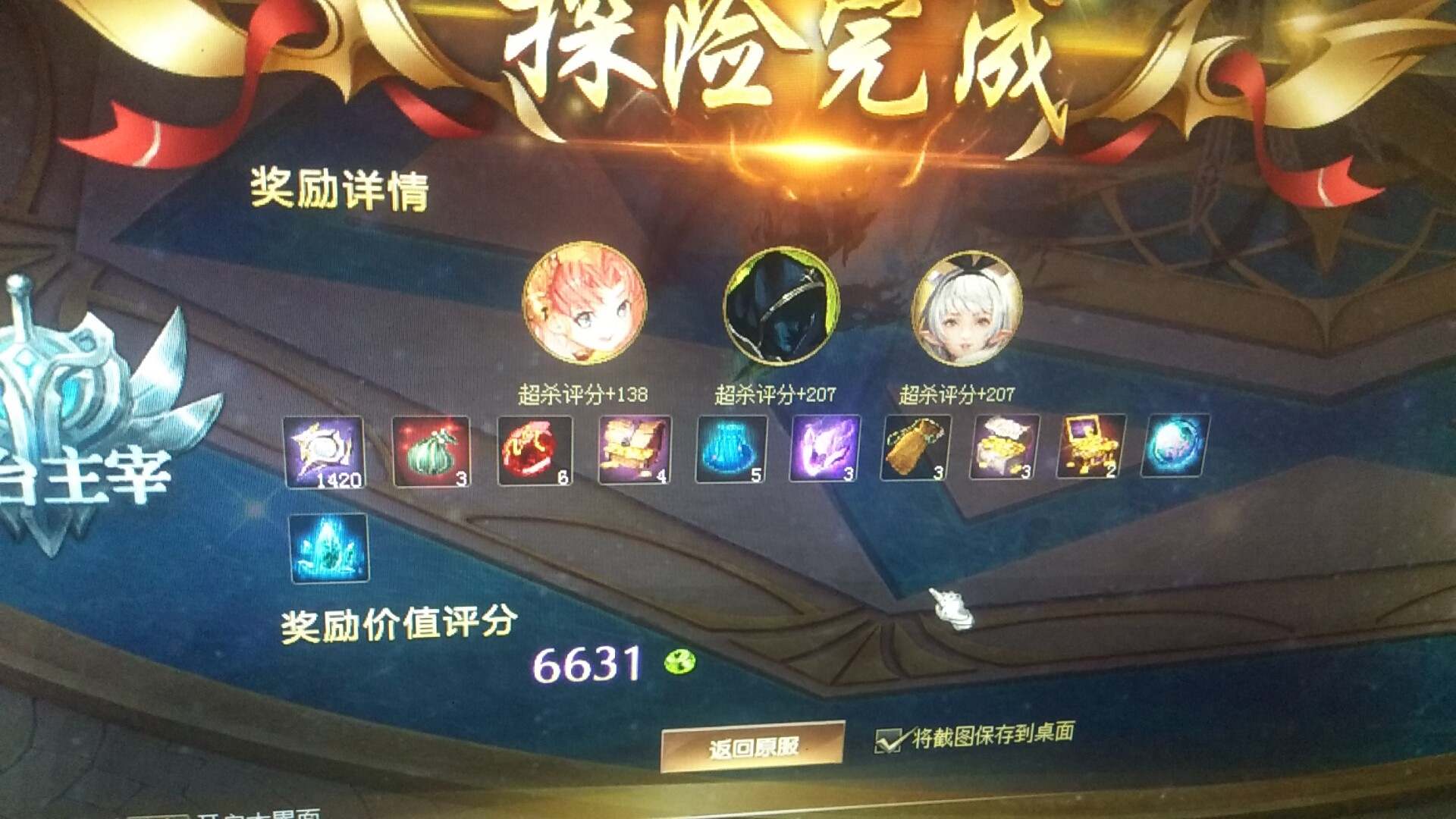 这波操作666