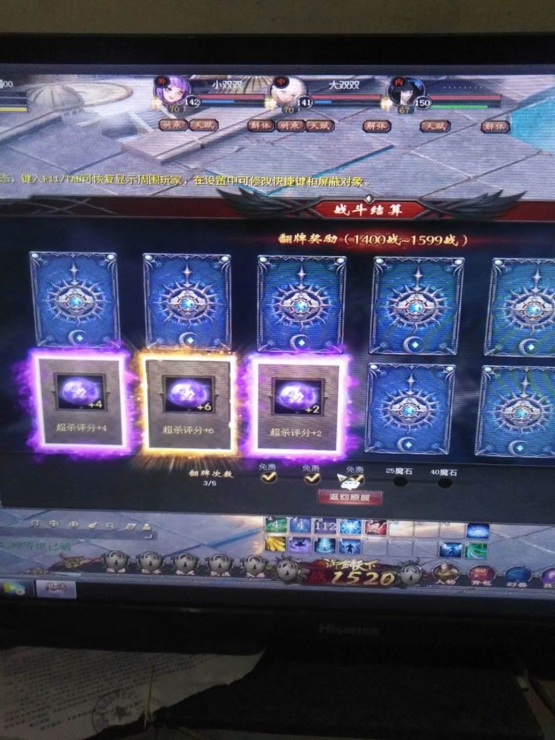 欧皇