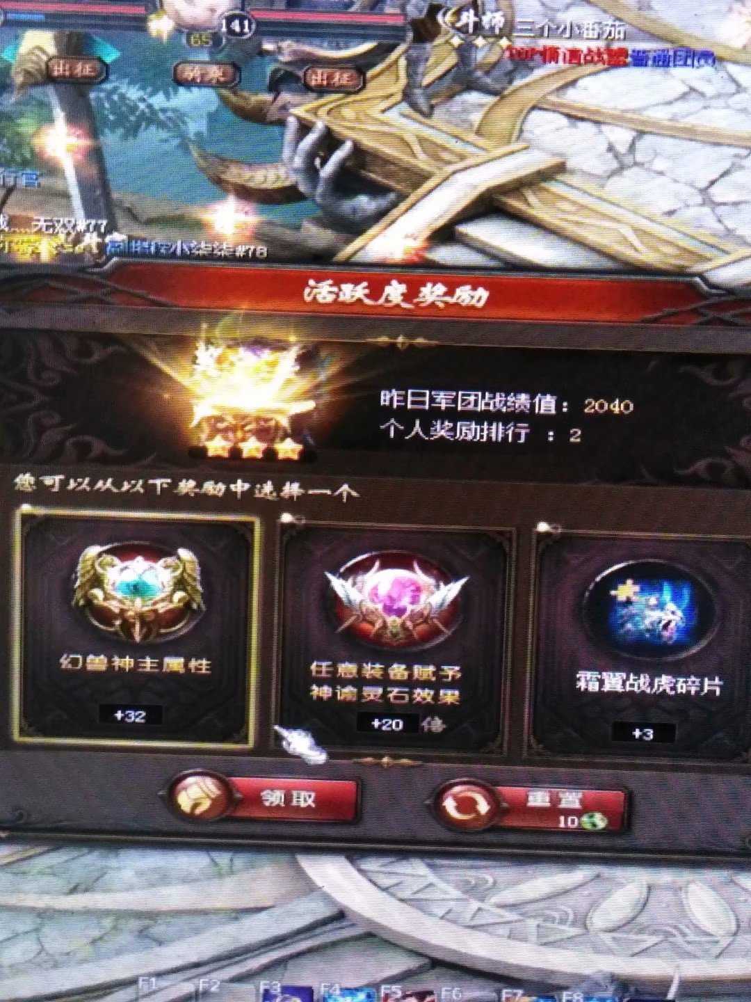 欧皇