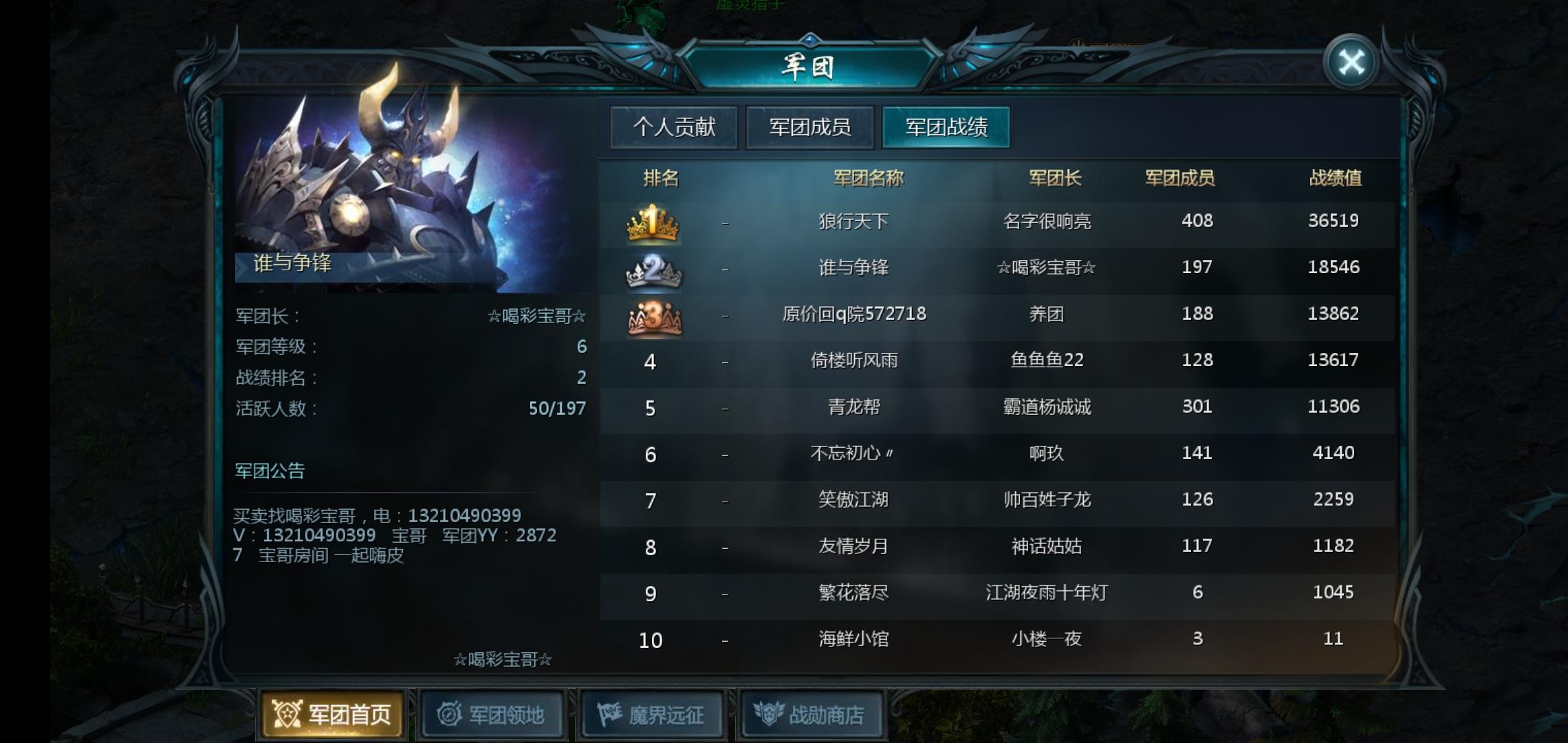 又是无聊的一天