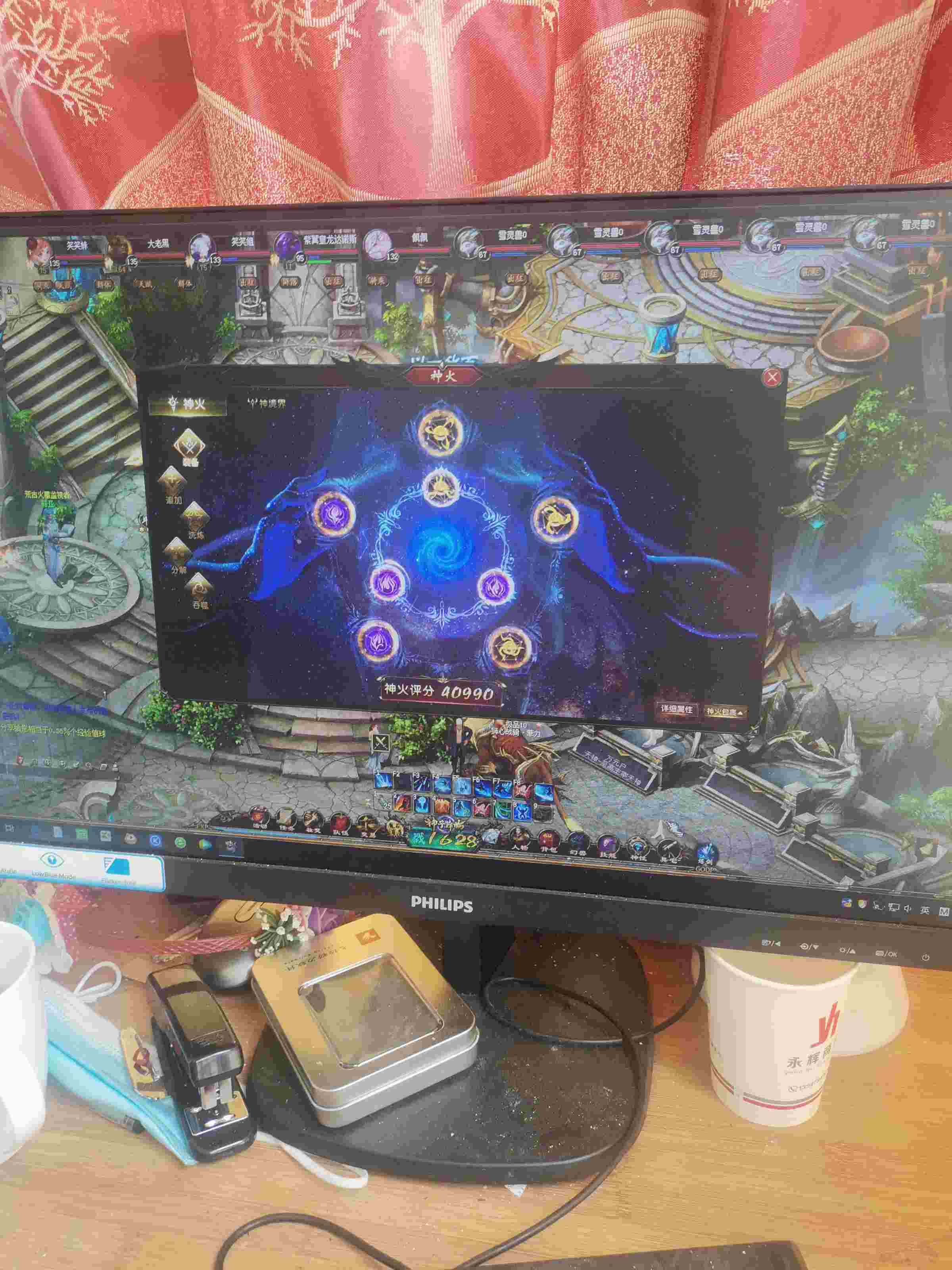 魔域达人秀