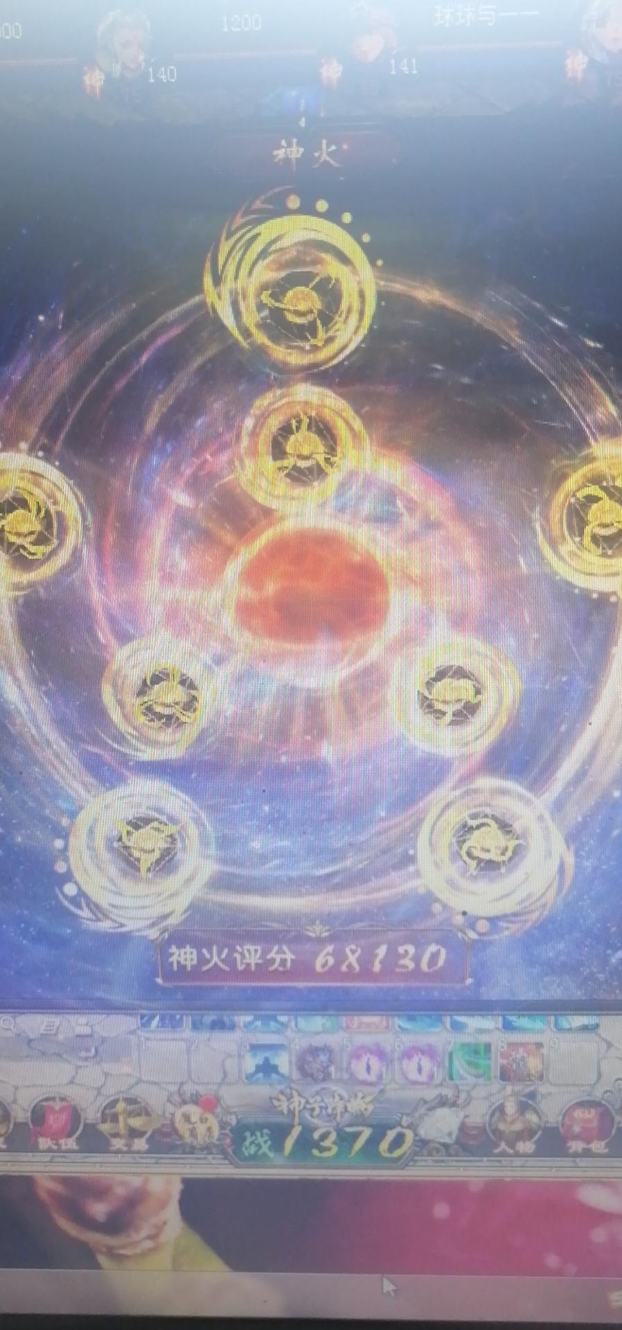魔域有你