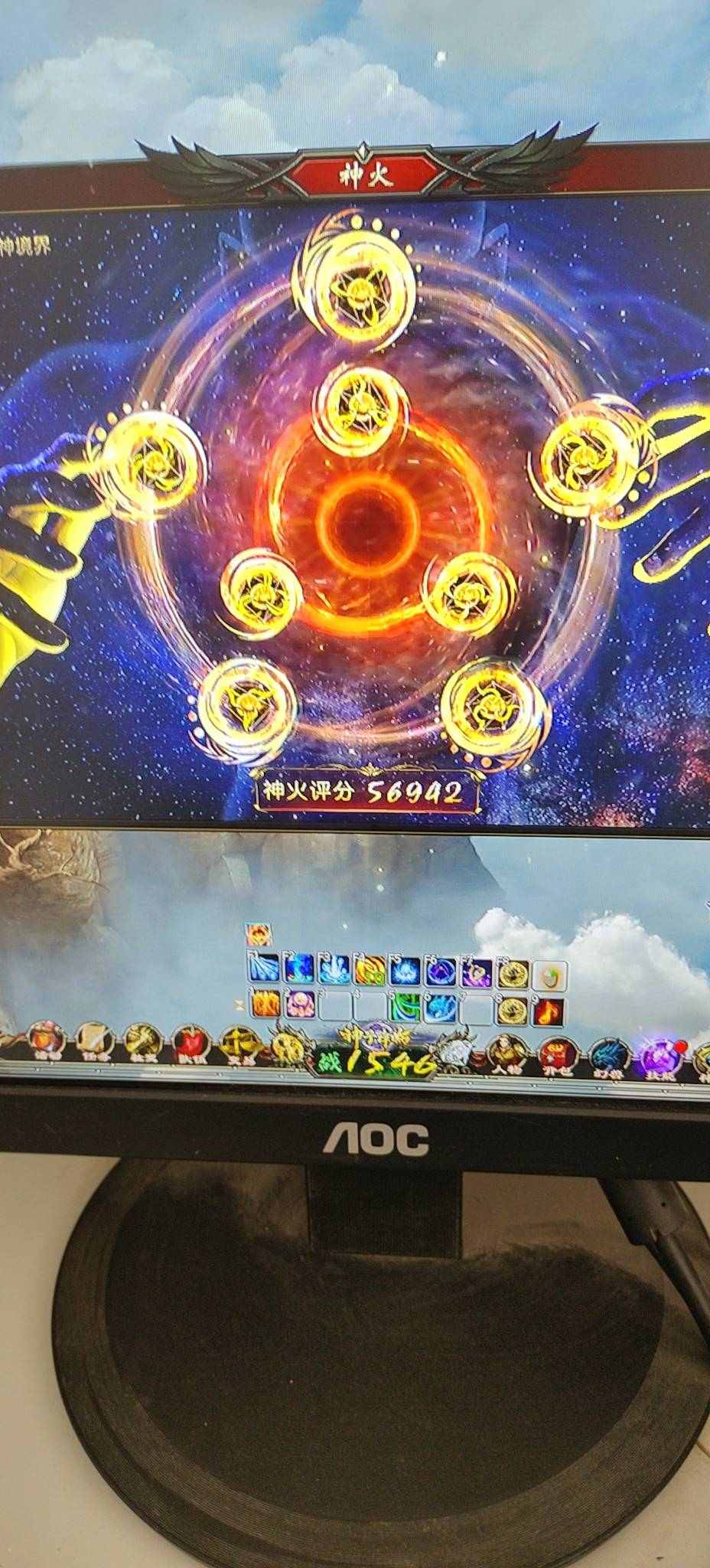 齐活