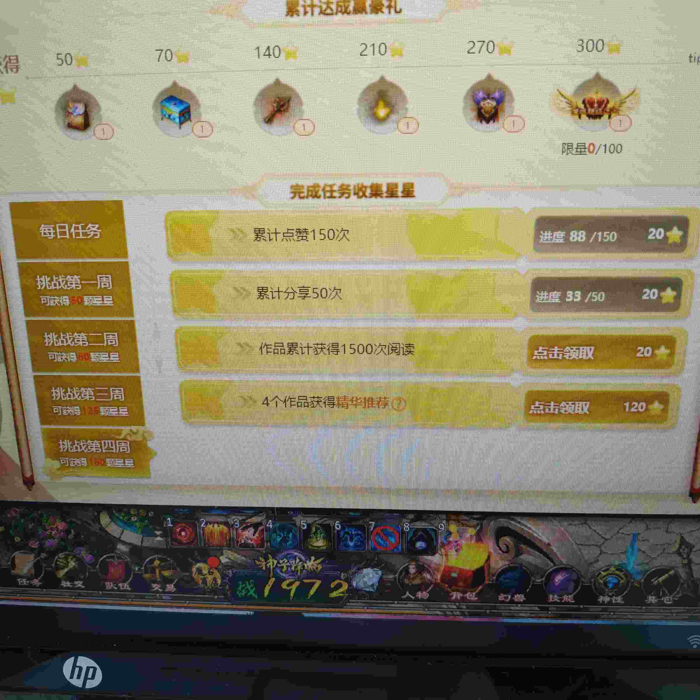 ? ?