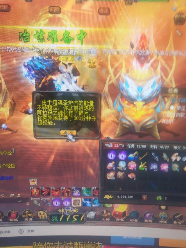 魔域第一帅