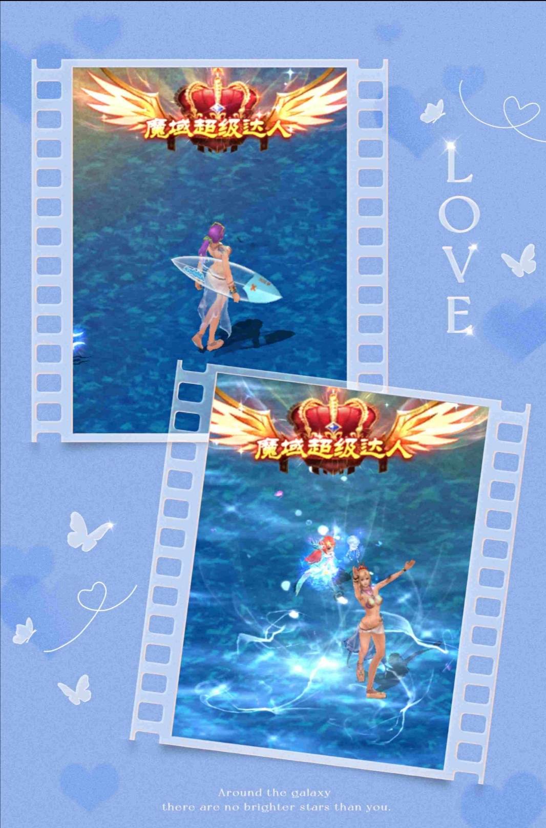 星达人要结束了