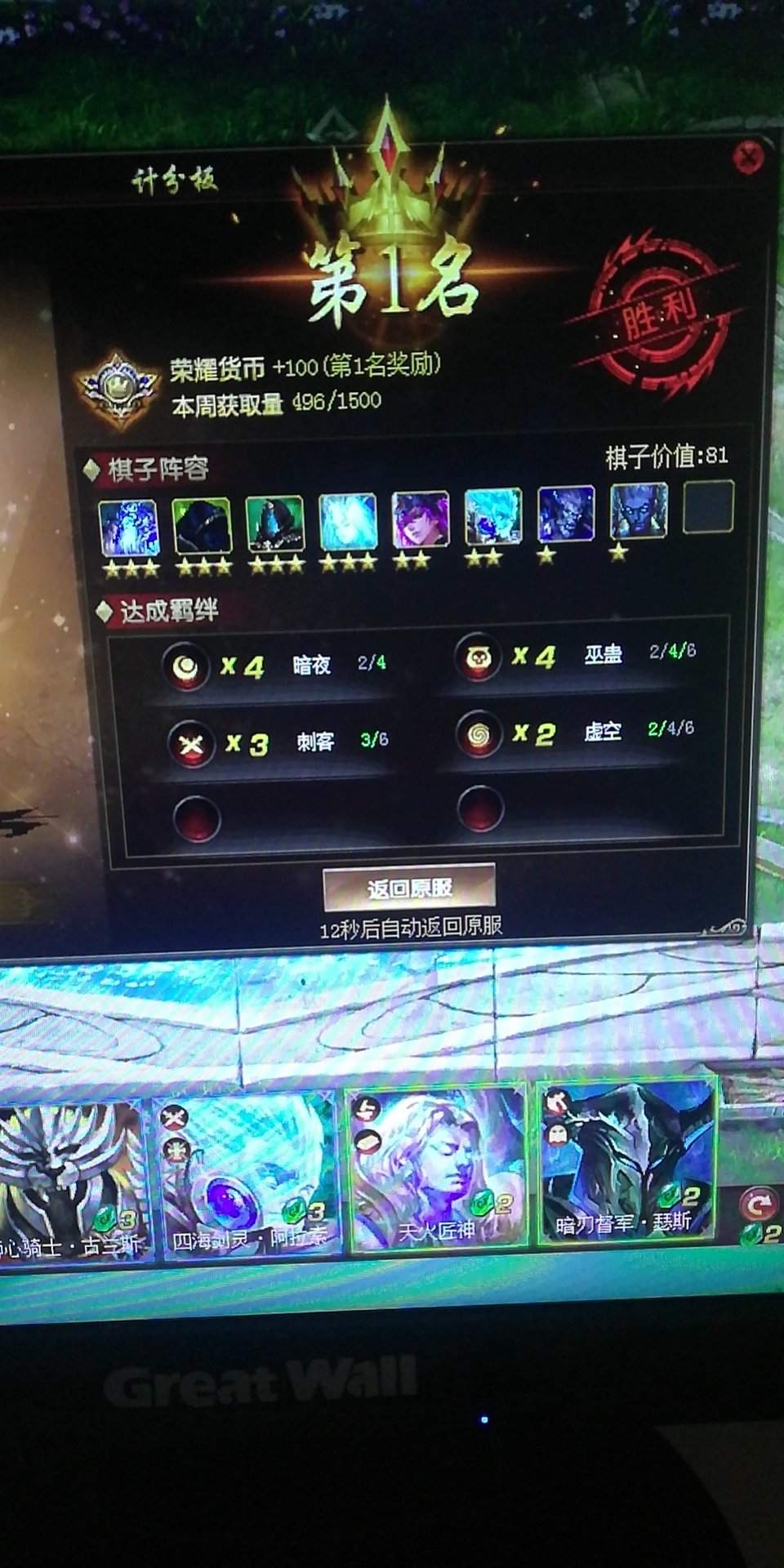 日常签到