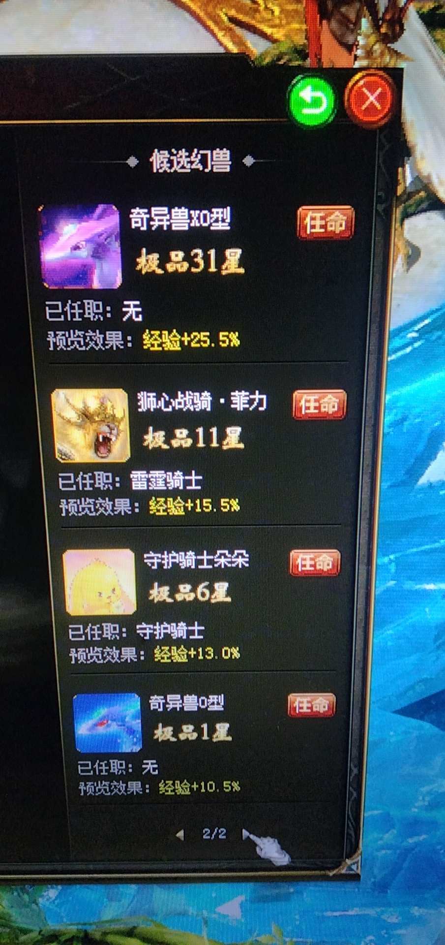 #女神认证#