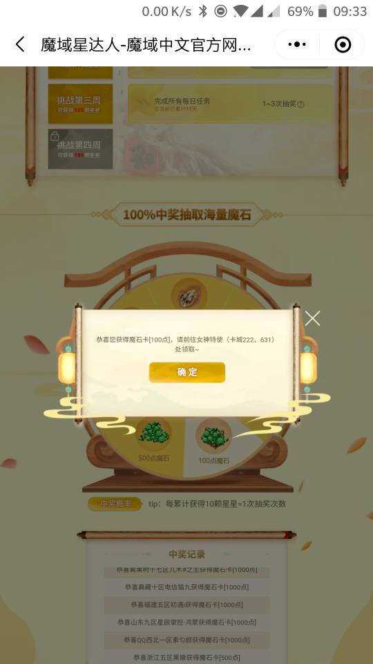 苍蝇也是肉