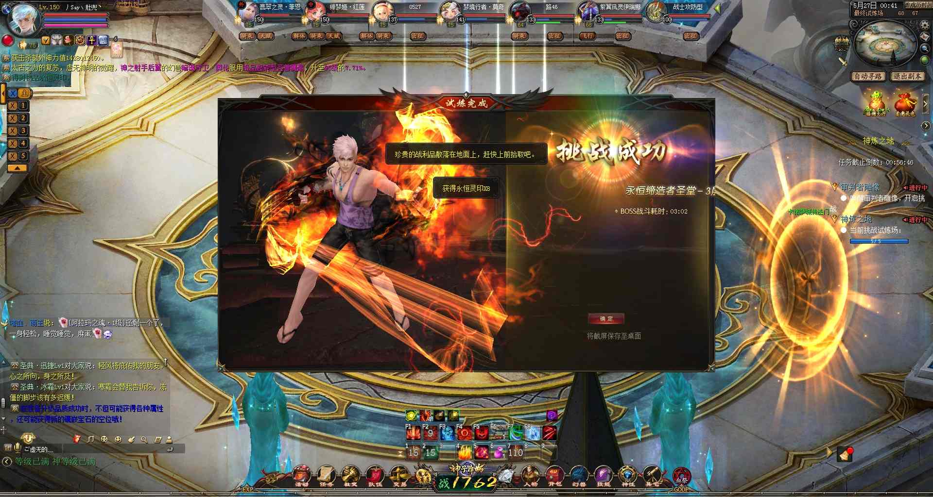 魔域