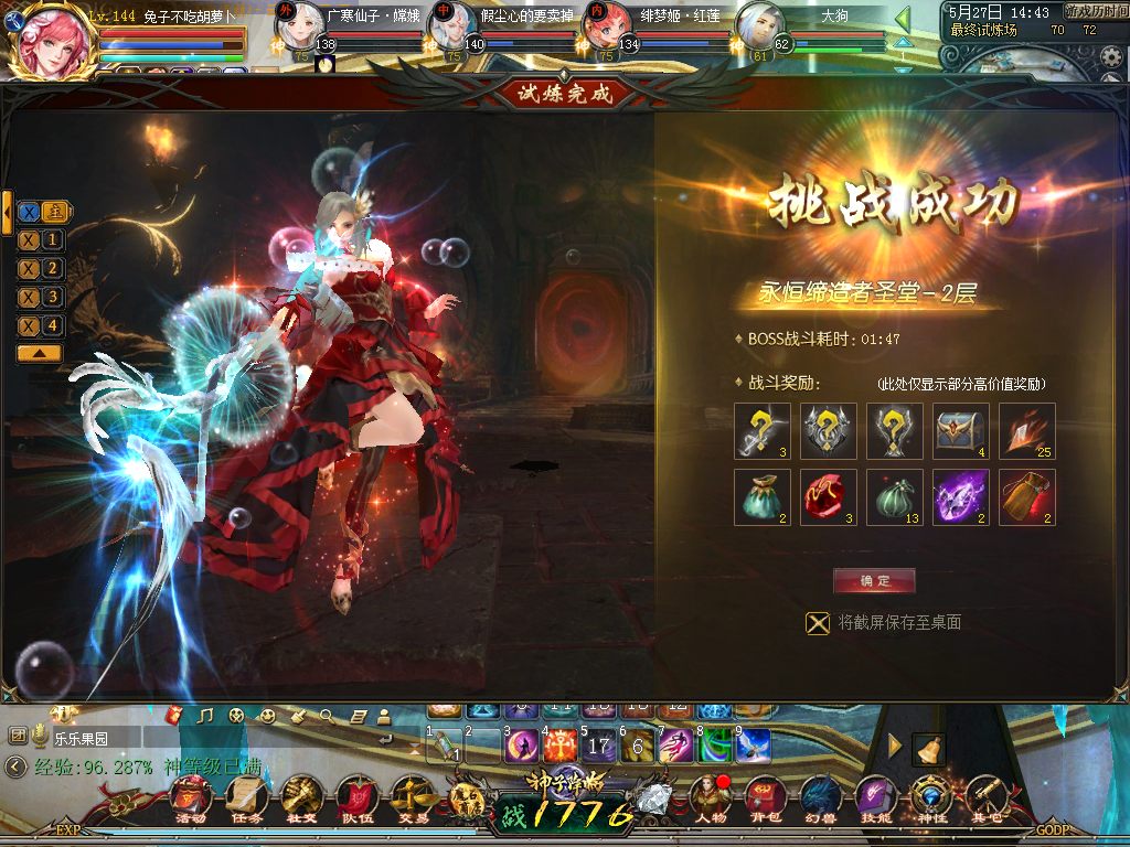 漂亮的衣服第一期