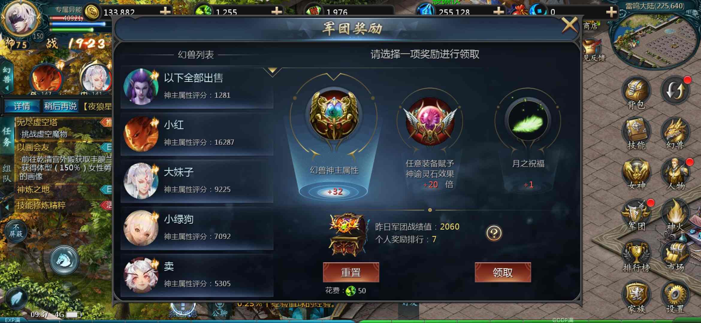 这几天运气都不错