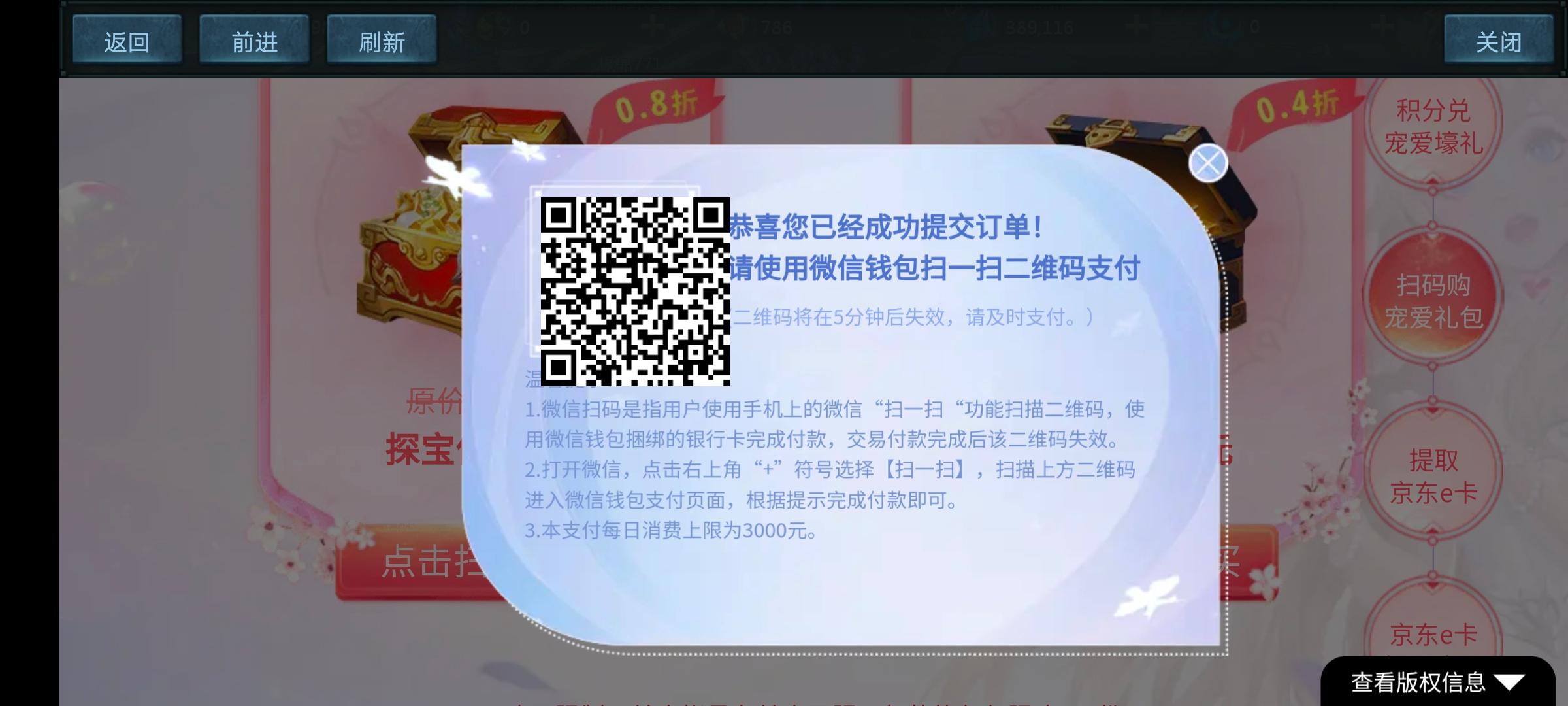 魔域