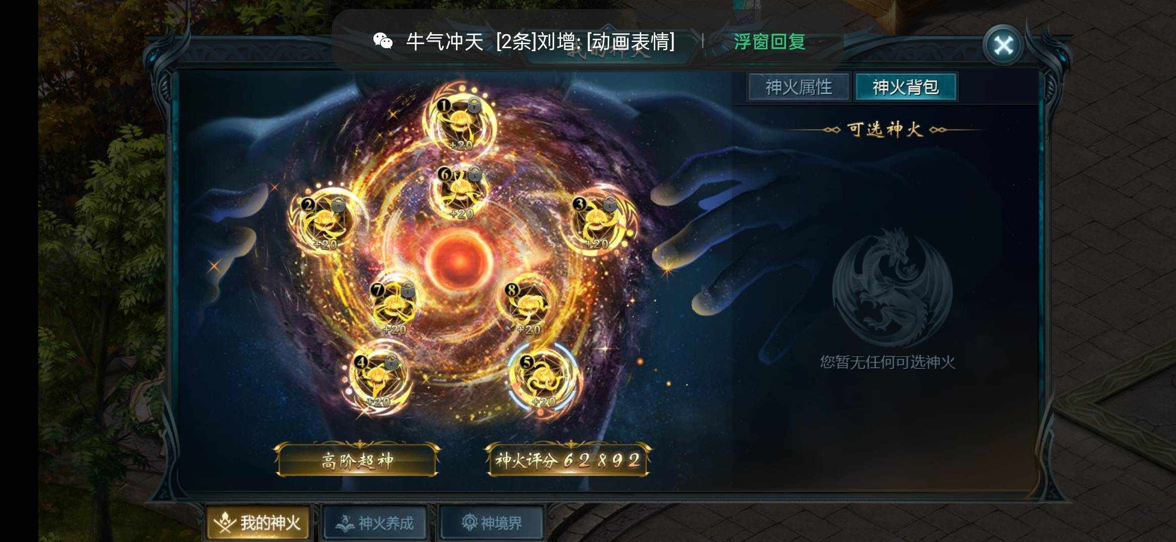 每日一发