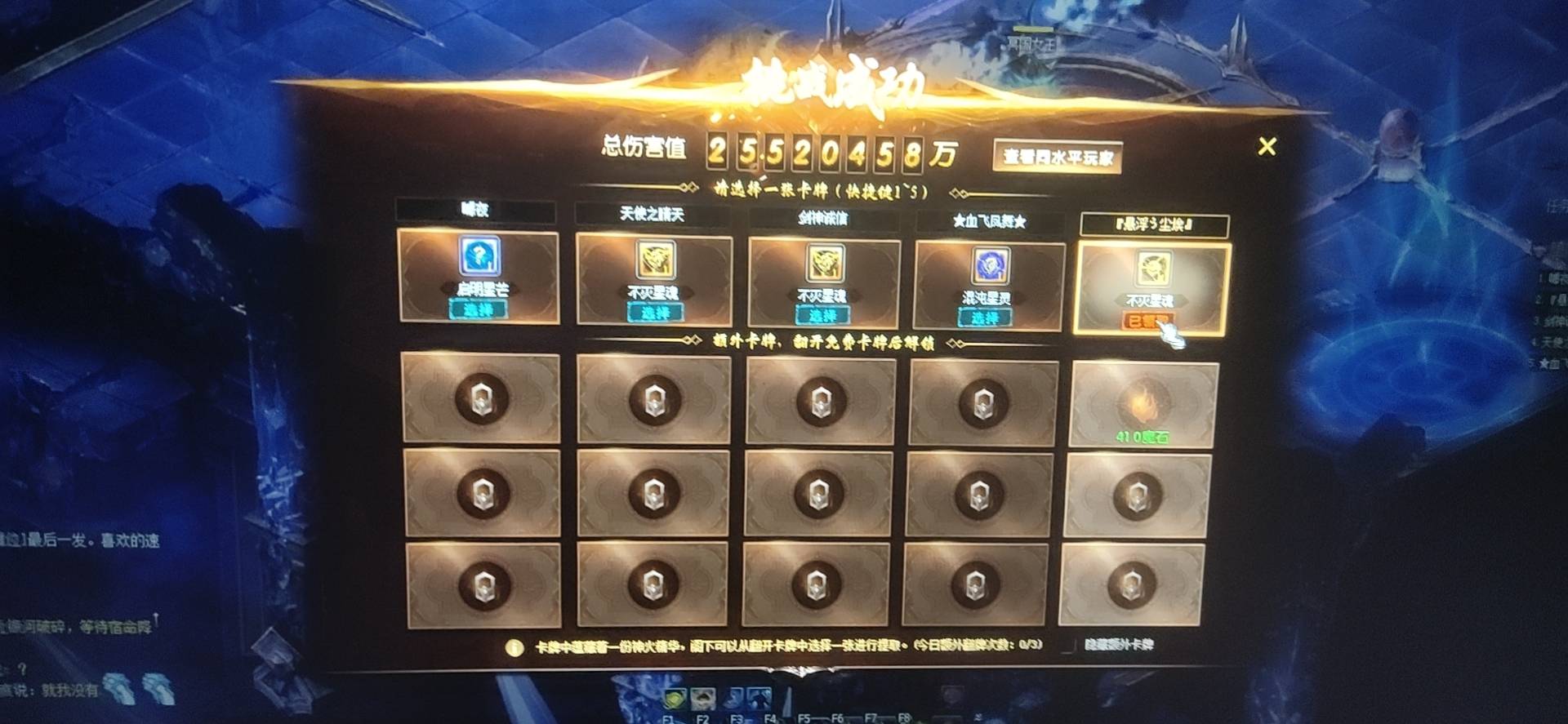 打卡