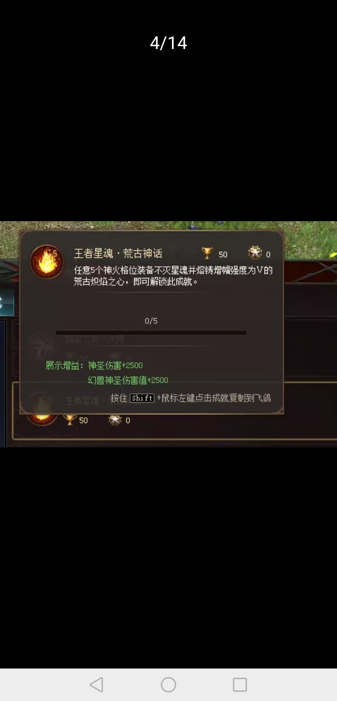 新成就