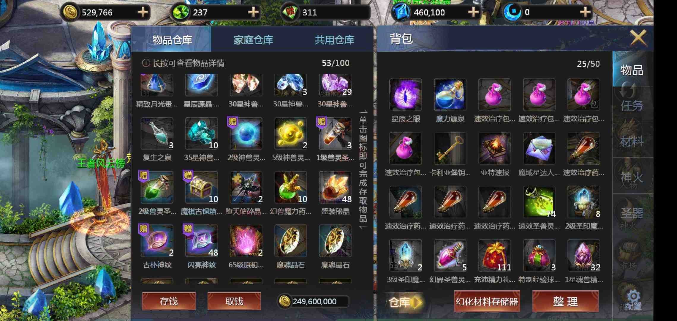 今日很闹心