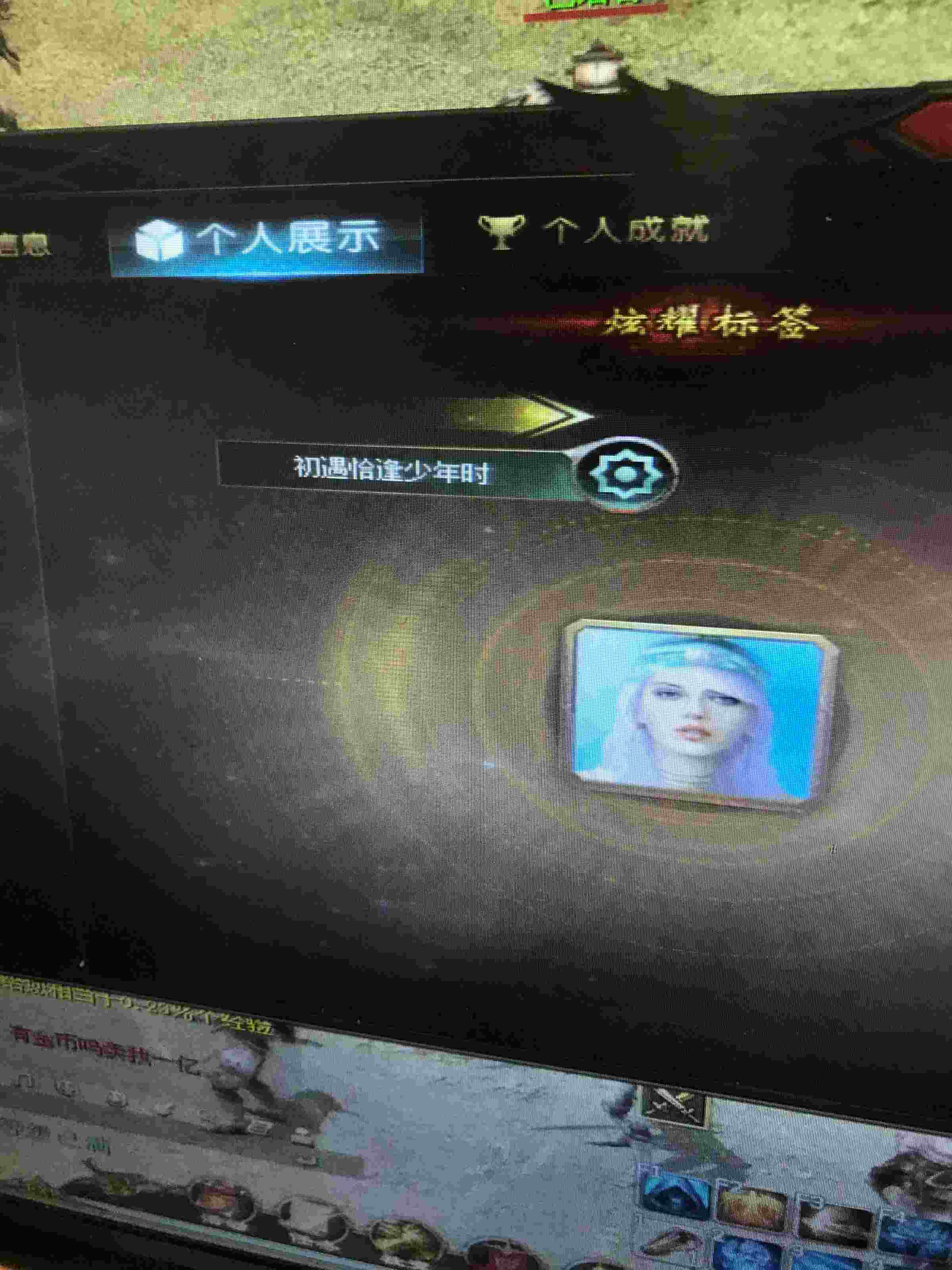 这个触动我了