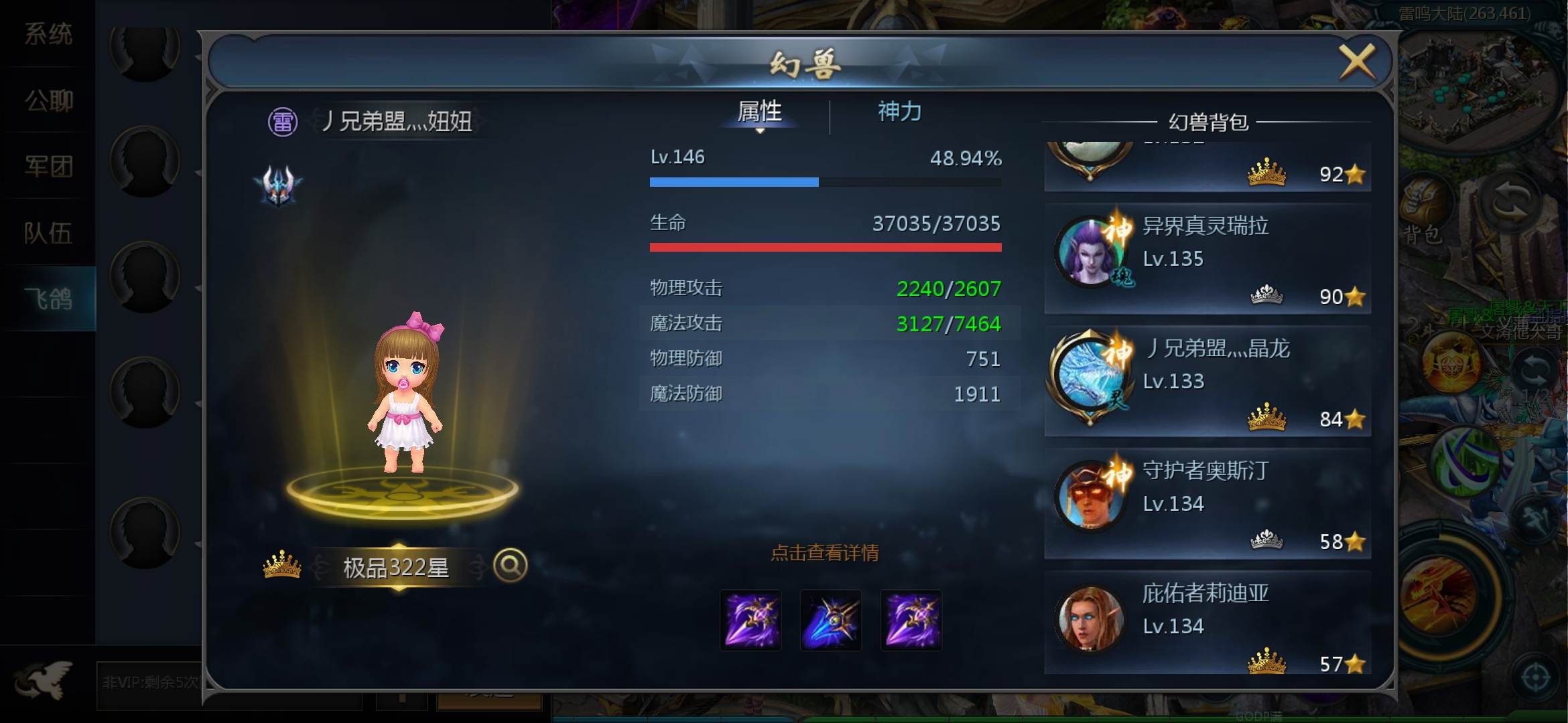 发着玩