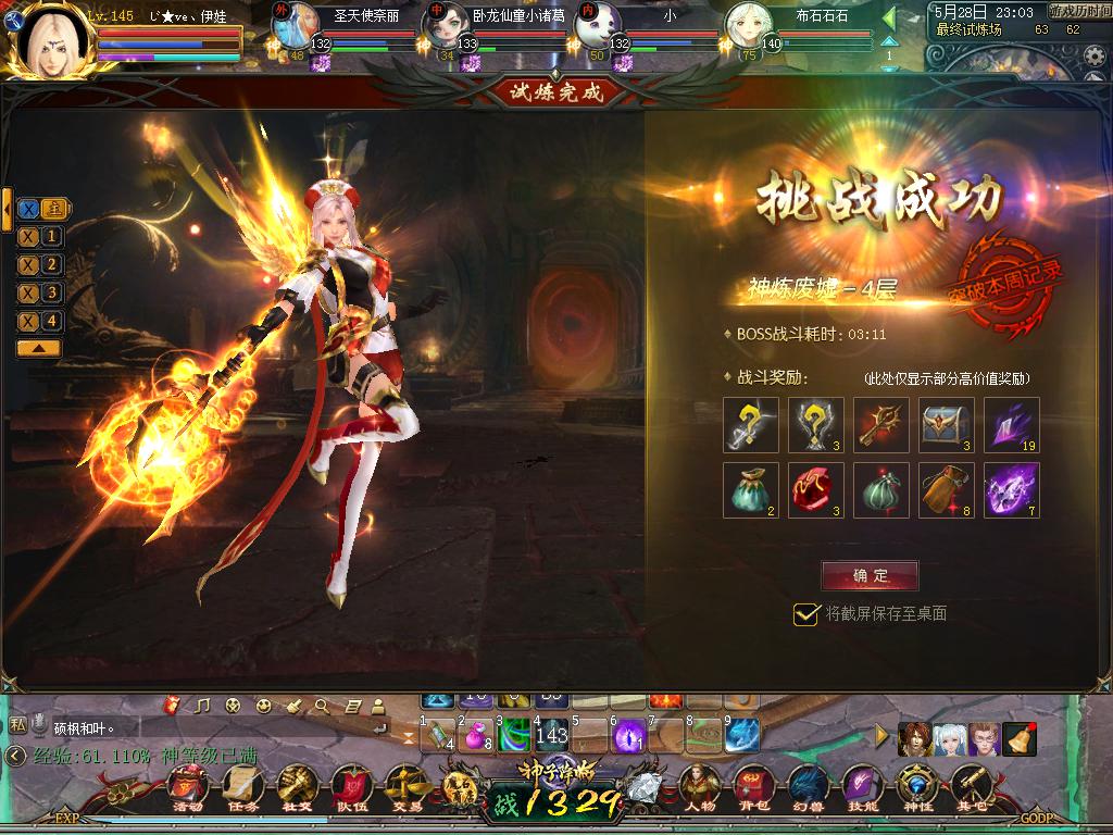 就这样慢慢玩玩！！！！