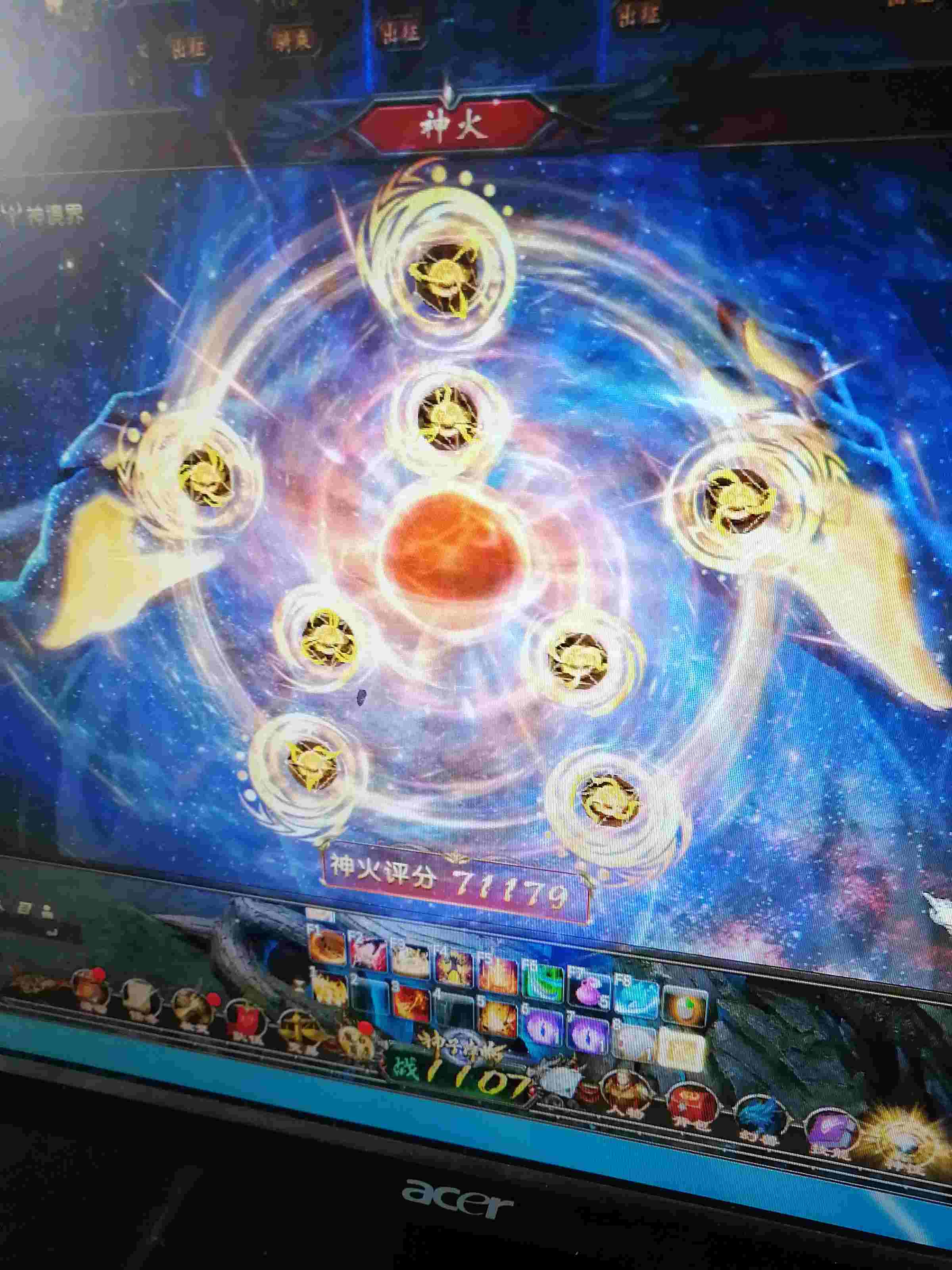 魔域