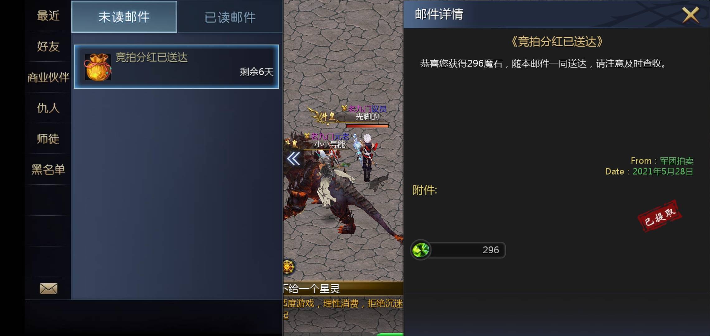 不想说话