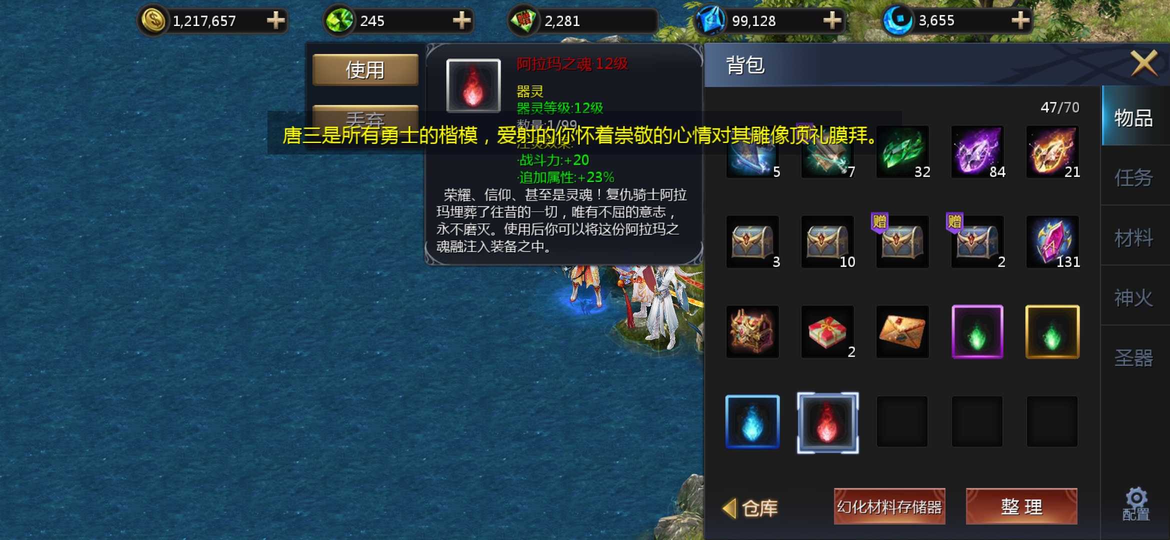 三个十二级的，变成一个了……