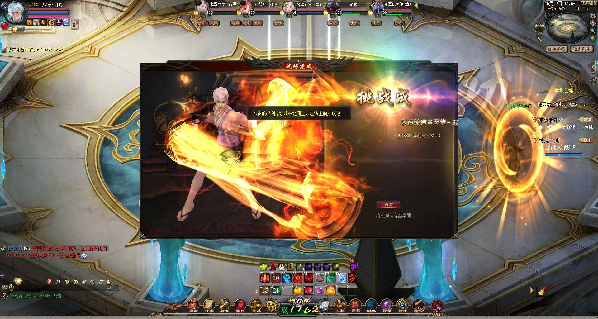 魔域