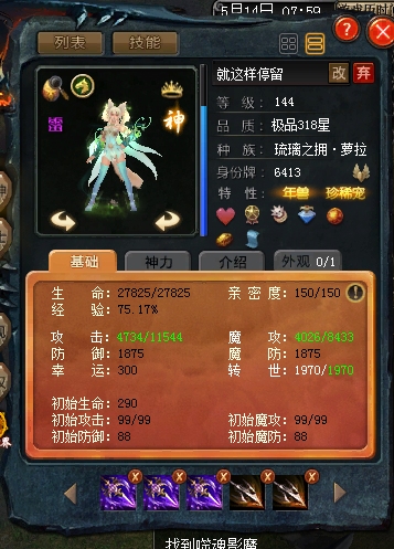 简简单单