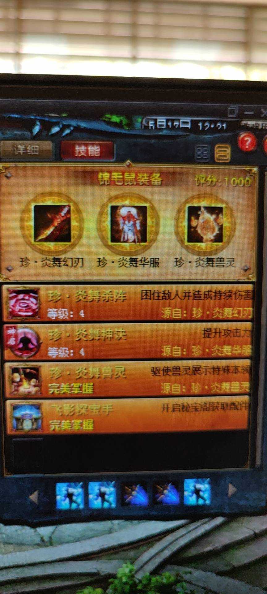 曾经，您心中的魔域